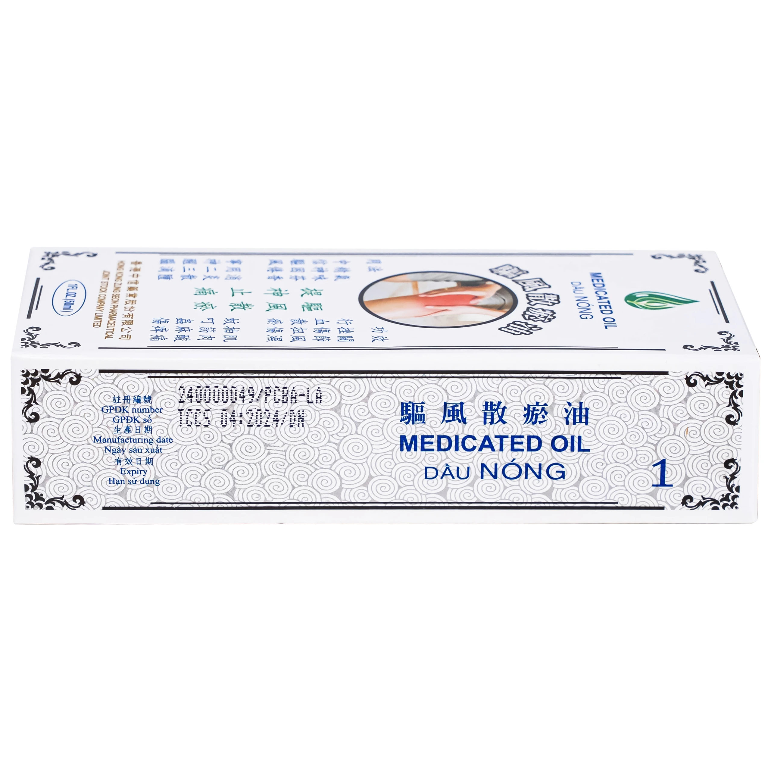 Dầu gió nóng Medicated Hong Kong Zung Seon 50ml hỗ trợ điều trị phong thấp, đau lưng nhức mỏi