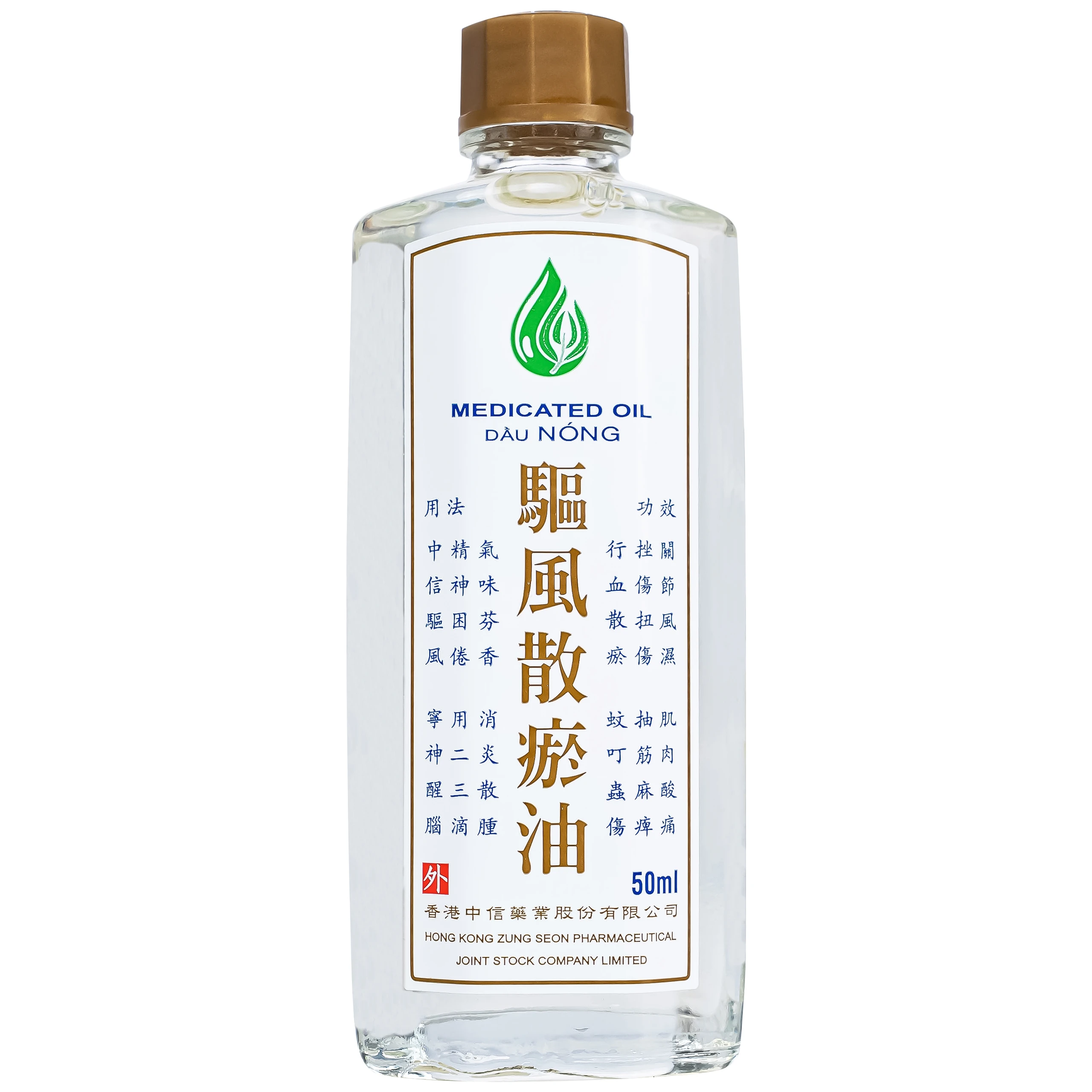 Dầu gió nóng Medicated Hong Kong Zung Seon 50ml hỗ trợ điều trị phong thấp, đau lưng nhức mỏi