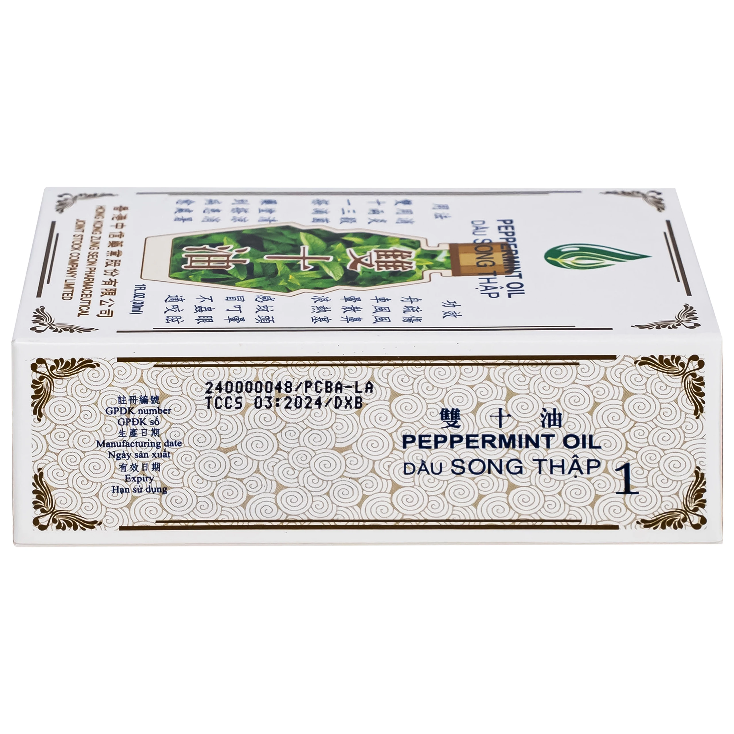 Dầu gió Song Thập Peppermint oil 30ml Hong Kong Zung Seon