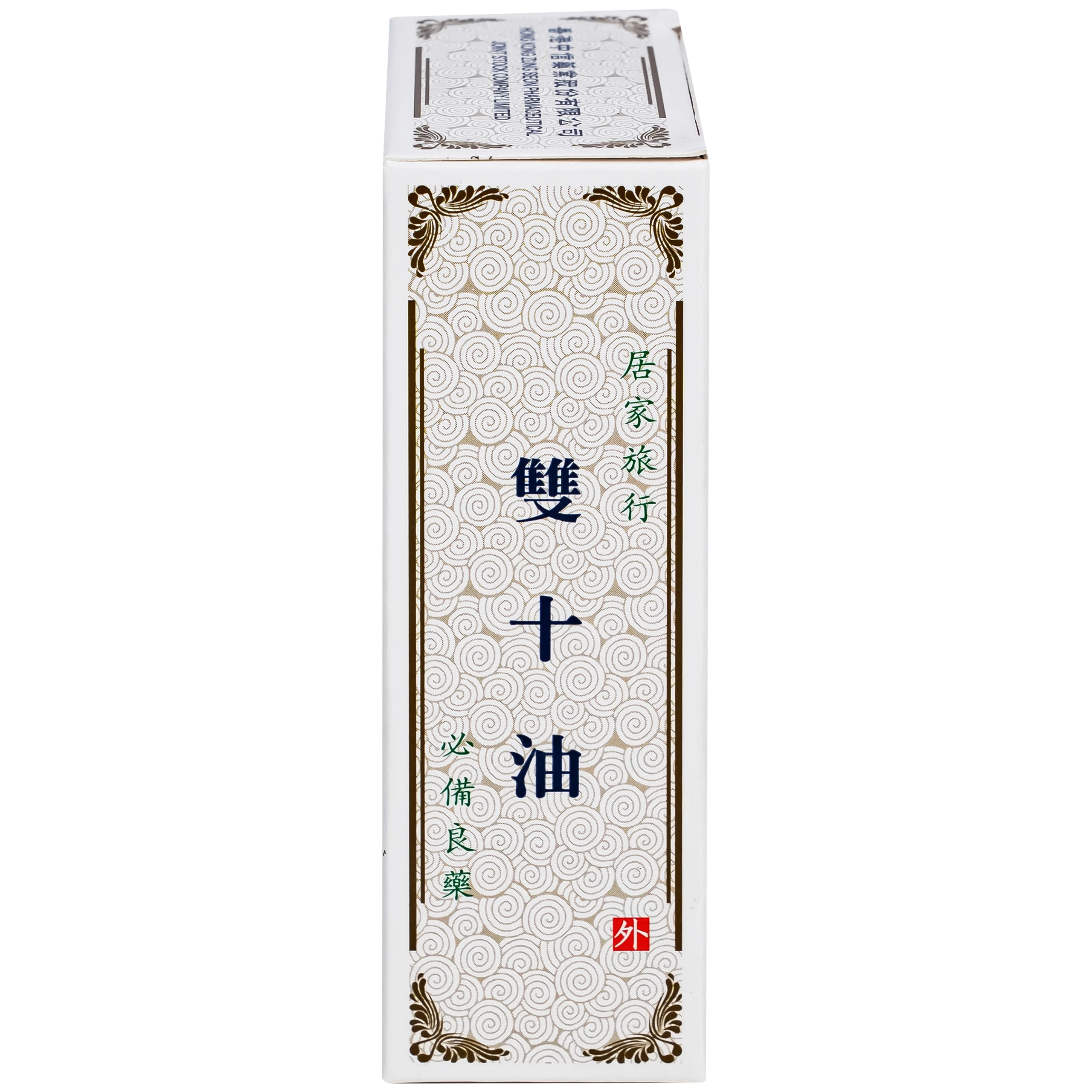 Dầu gió Song Thập Peppermint oil 30ml Hong Kong Zung Seon