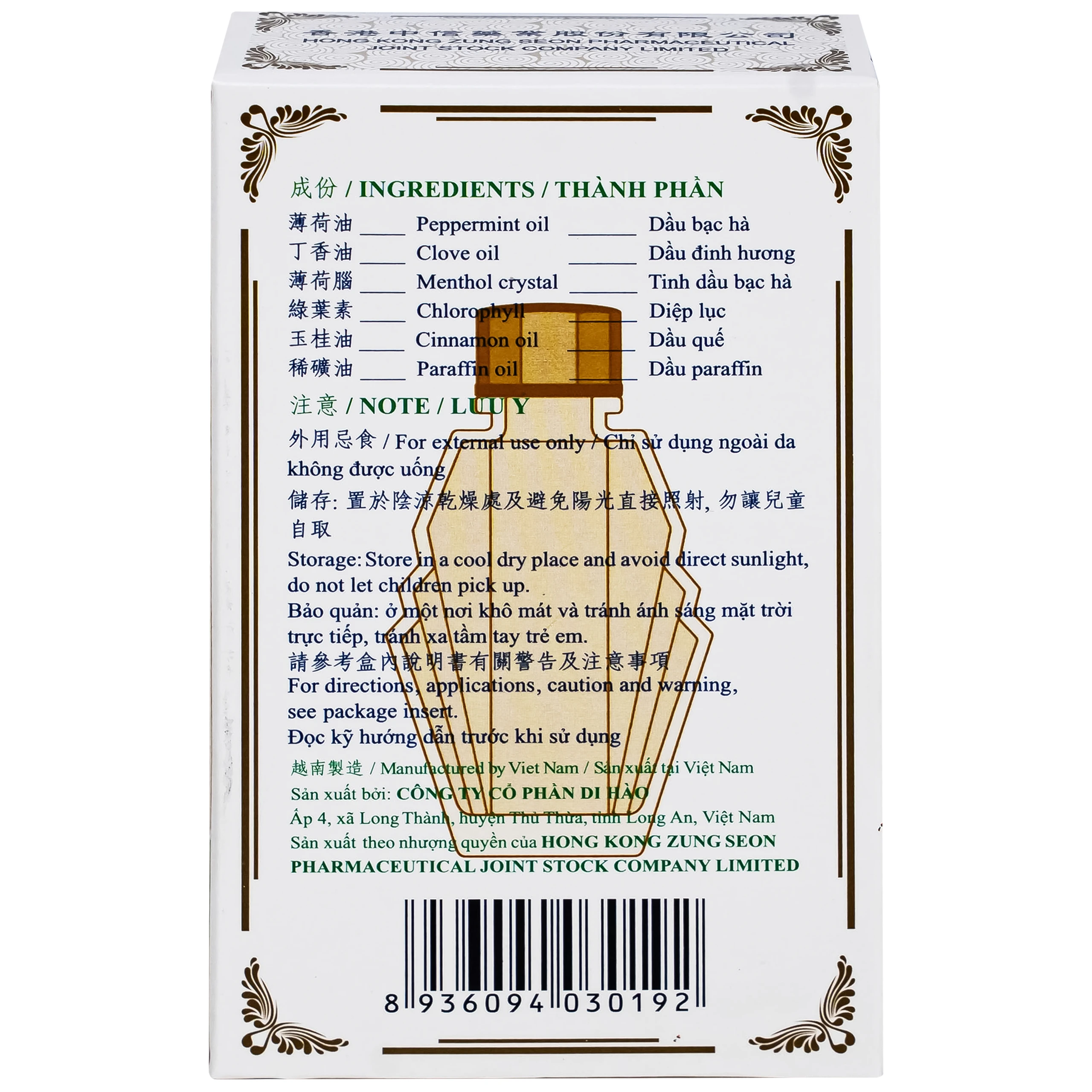 Dầu gió Song Thập Peppermint oil 30ml Hong Kong Zung Seon