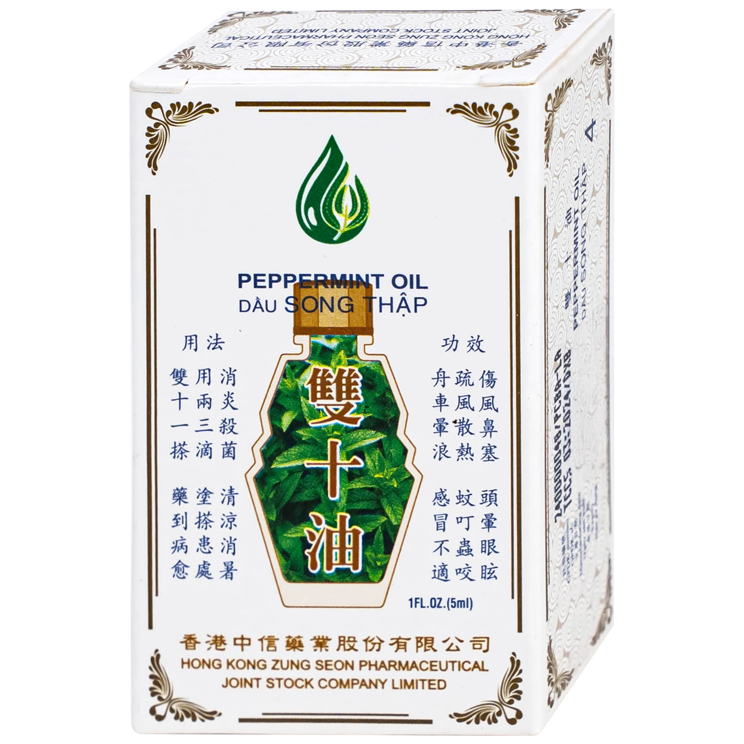 Dầu gió Song Thập Peppermint oil 5ml Hong Kong Zung Seon