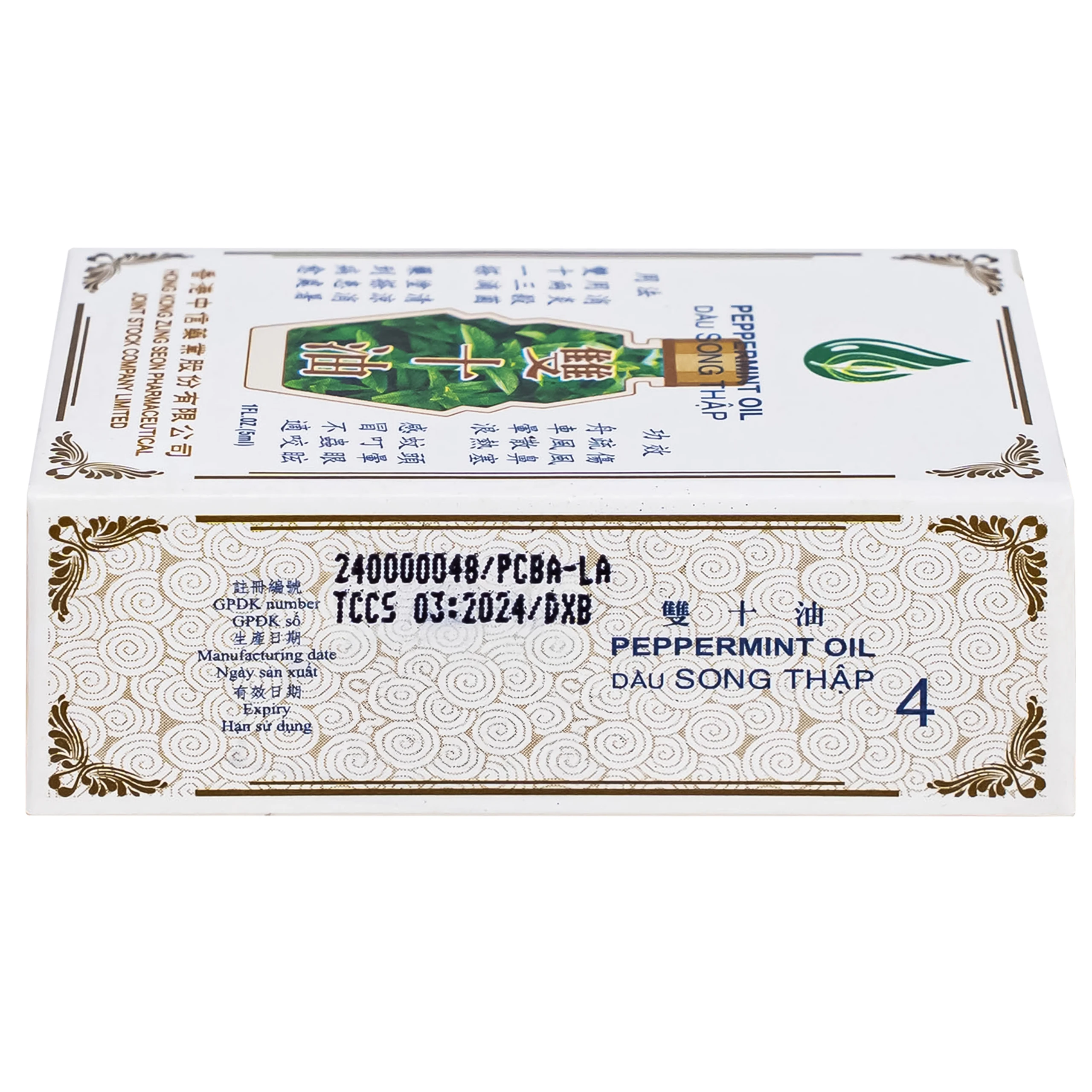 Dầu gió Song Thập Peppermint oil 5ml Hong Kong Zung Seon