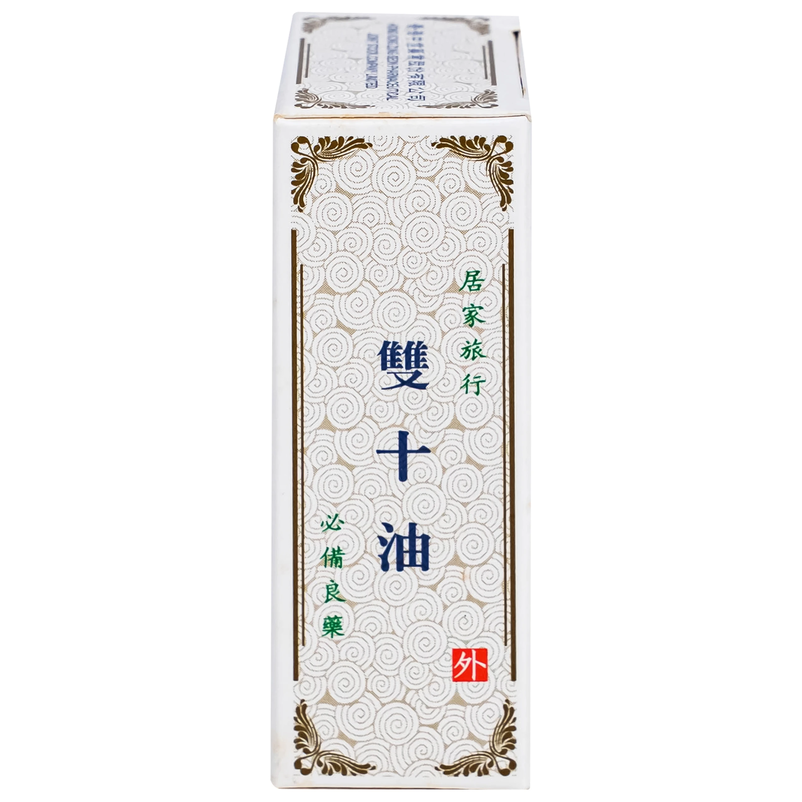 Dầu gió Song Thập Peppermint oil 5ml Hong Kong Zung Seon