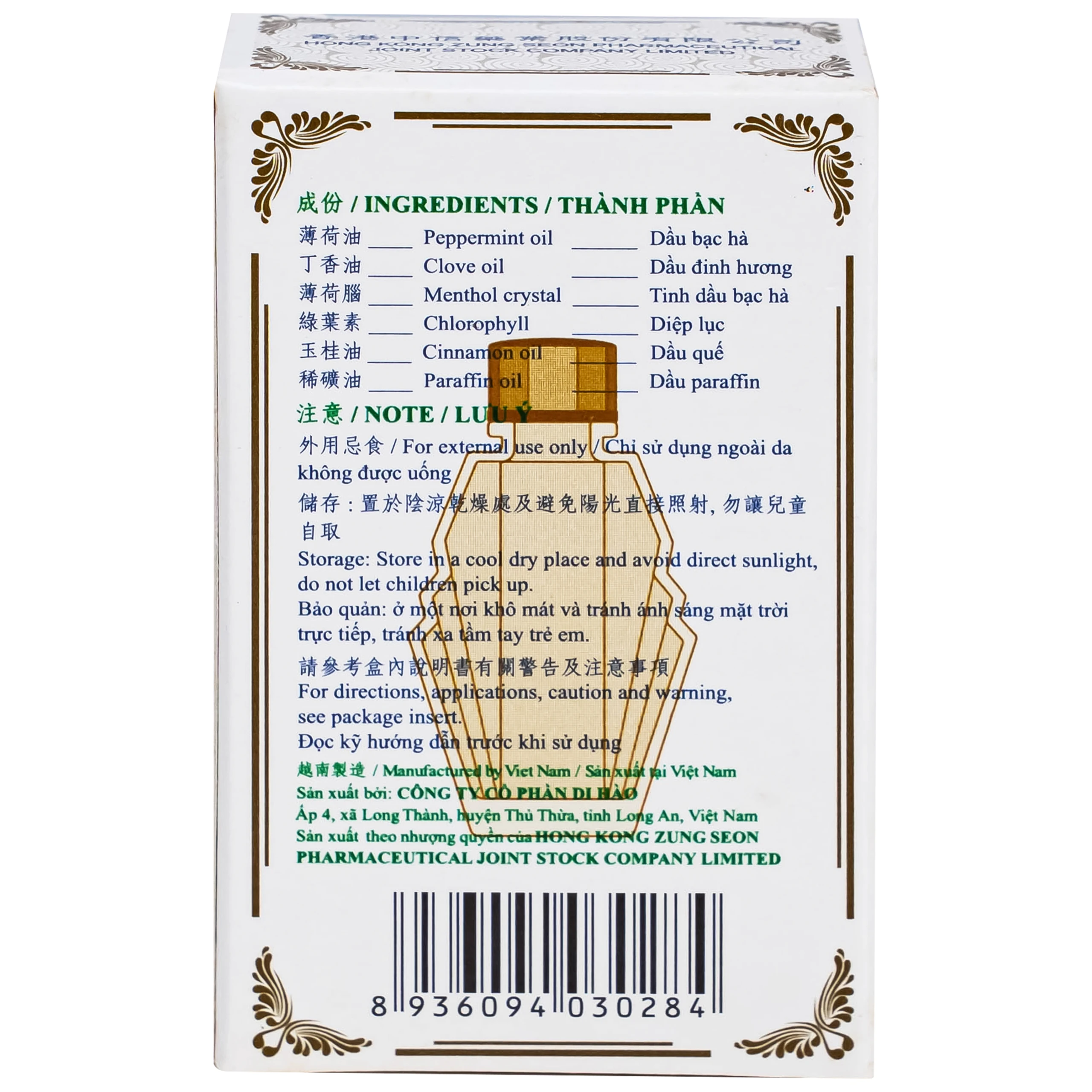 Dầu gió Song Thập Peppermint oil 5ml Hong Kong Zung Seon