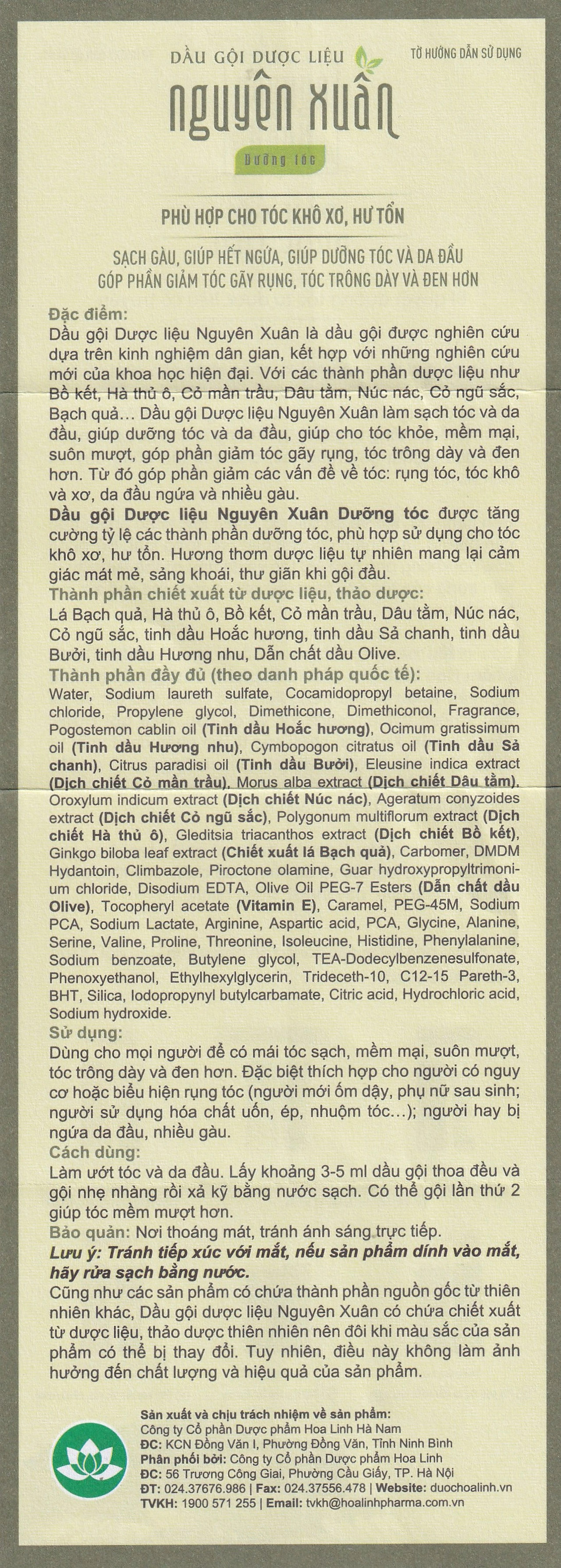 Dầu gội dược liệu Nguyên Xuân xanh lá dưỡng tóc, phục hồi tóc hư tổn (260g)