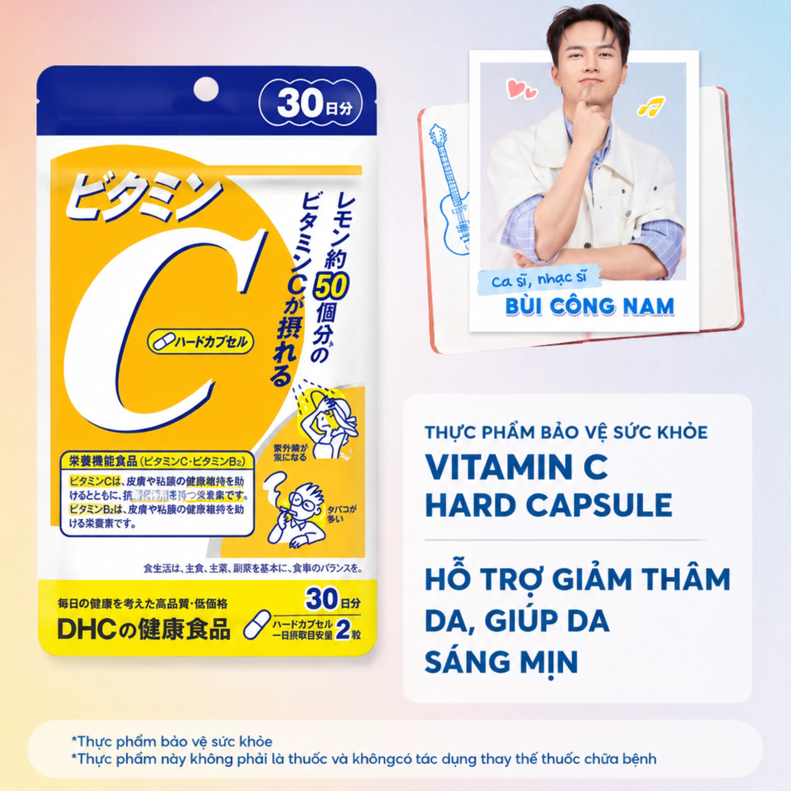Viên giúp da sáng mịn Vitamin C DHC (60 viên) 2