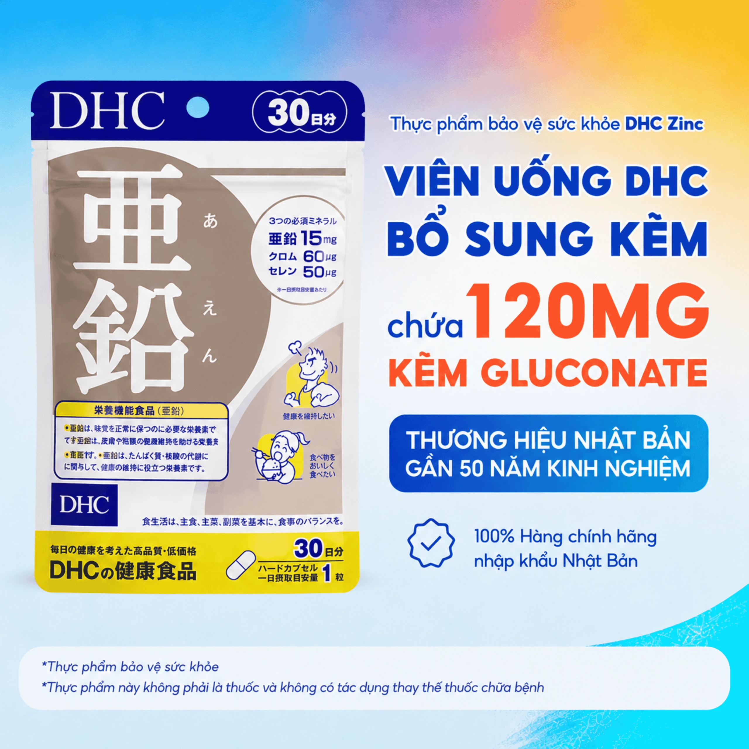 Viên giúp cơ thể khỏe mạnh Zinc DHC (30 viên) 2