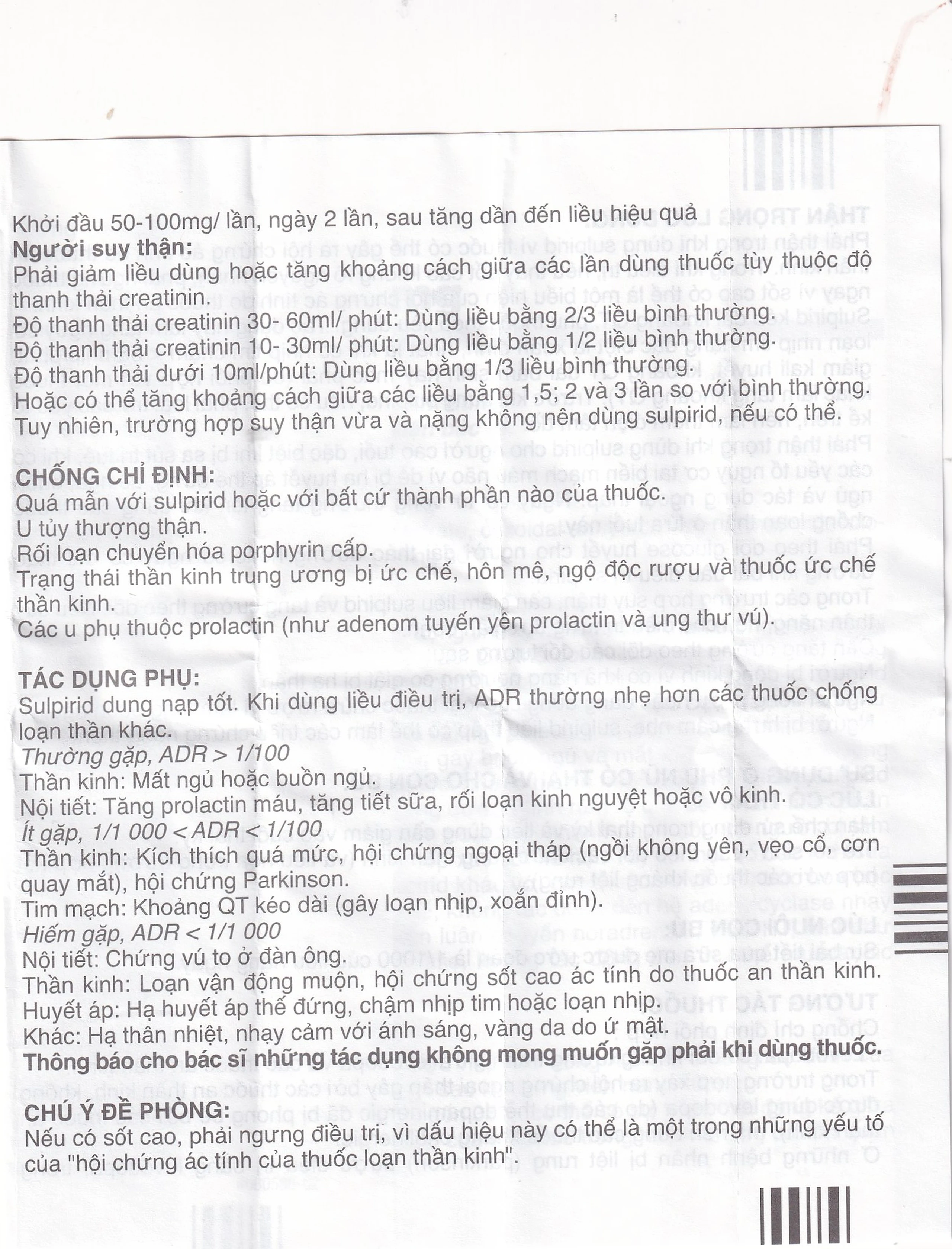 Thuốc DogmaKern 50mg capsules điều trị tâm thần phân liệt cấp và mạn tính (2 vỉ x 15 viên)