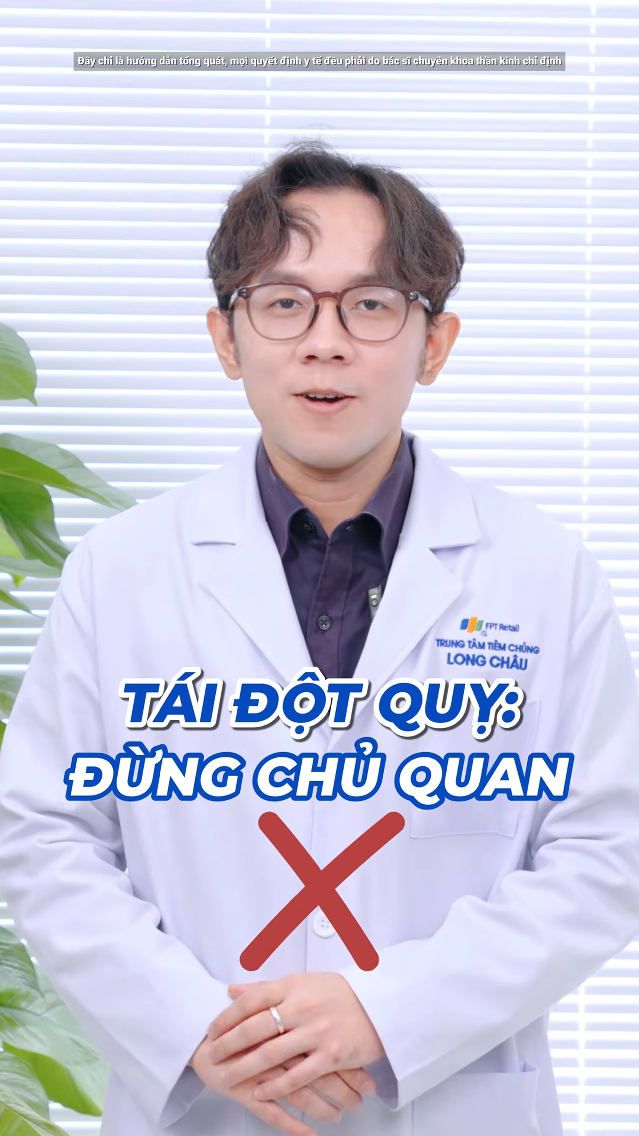 Nhà thuốc Long Châu