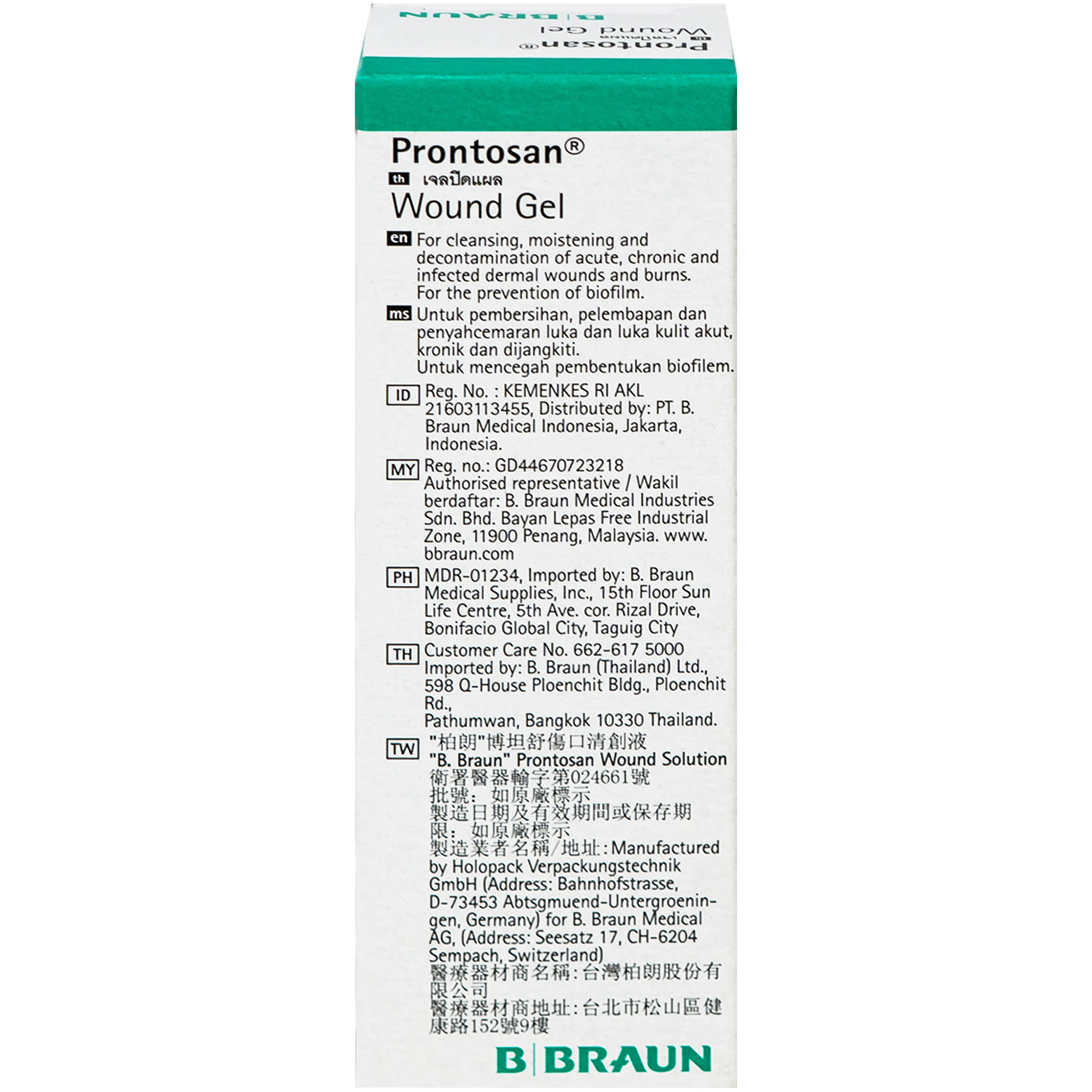 Dung dịch làm mềm vết thương Prontosan Wound-gel Braun 30ml 11
