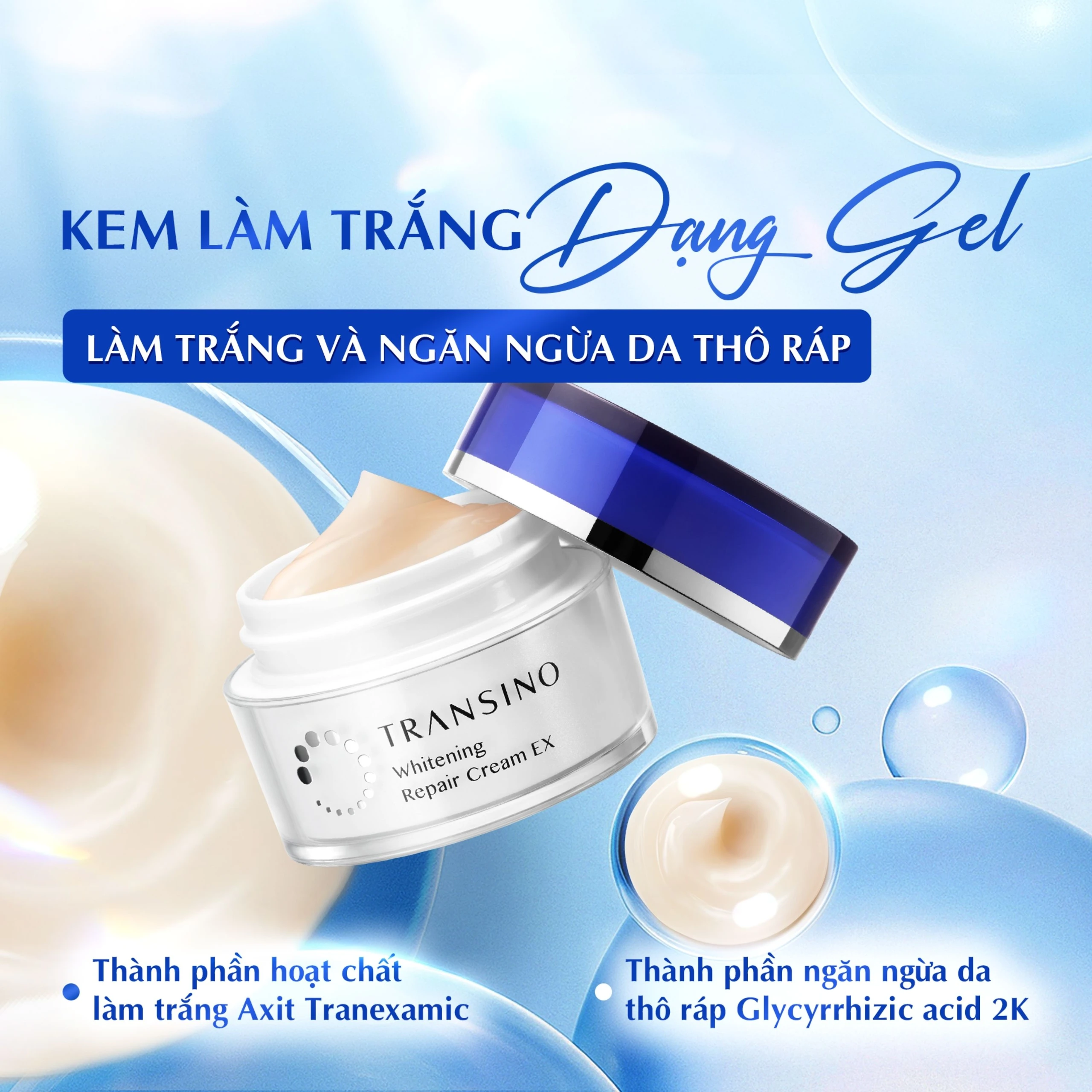 Kem dưỡng trắng da Transino Whitening Repair Cream EX hỗ trợ cải thiện tình trạng nám (35g)