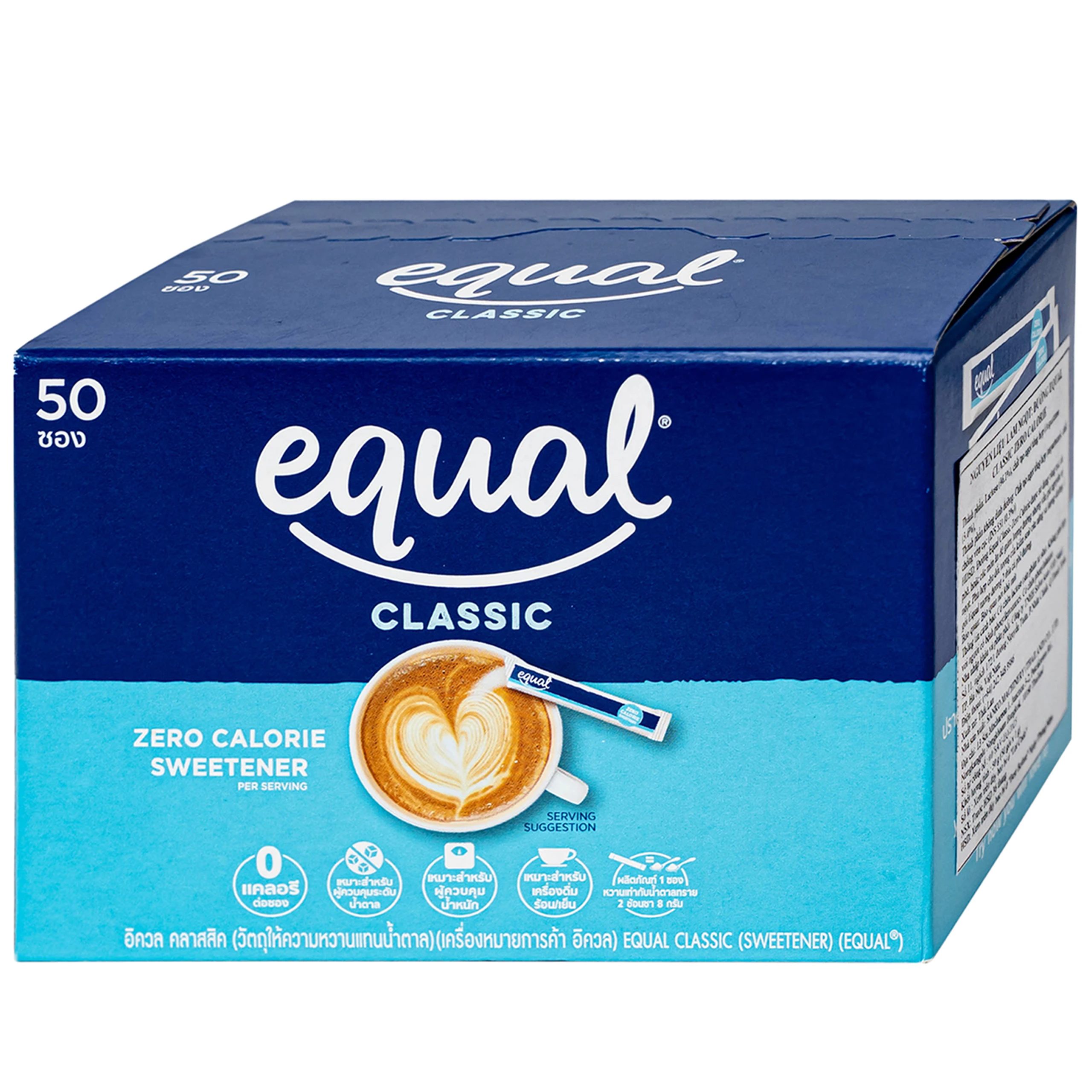 Nguyên liệu làm ngọt: Đường Equal Classic Zero Calorie (50 gói x 1G)