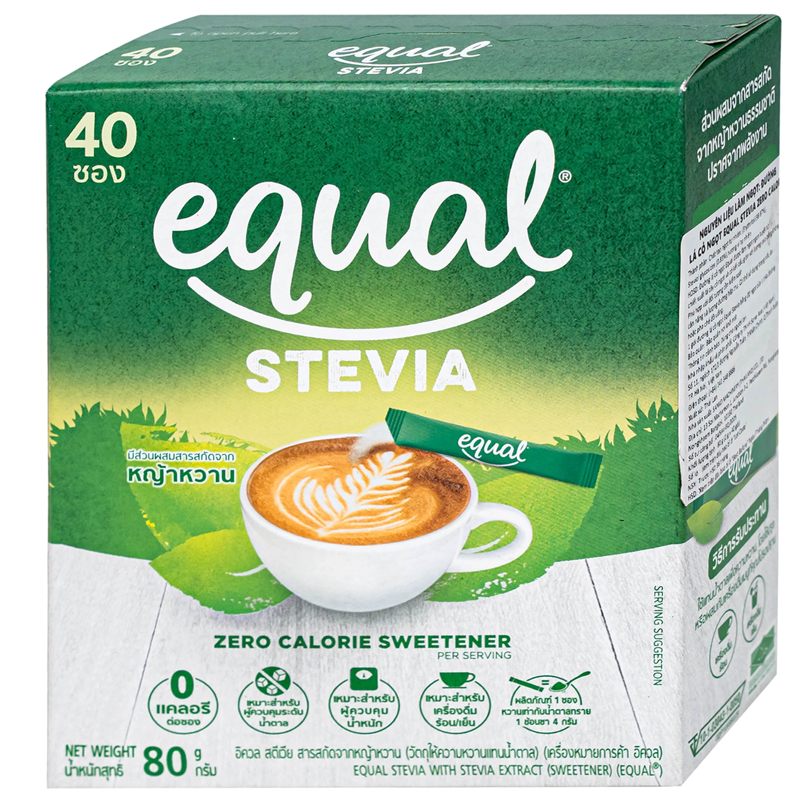 Nguyên liệu làm ngọt: Đường Lá Cỏ Ngọt Equal Stevia No Calorie (40 gói x 2G)