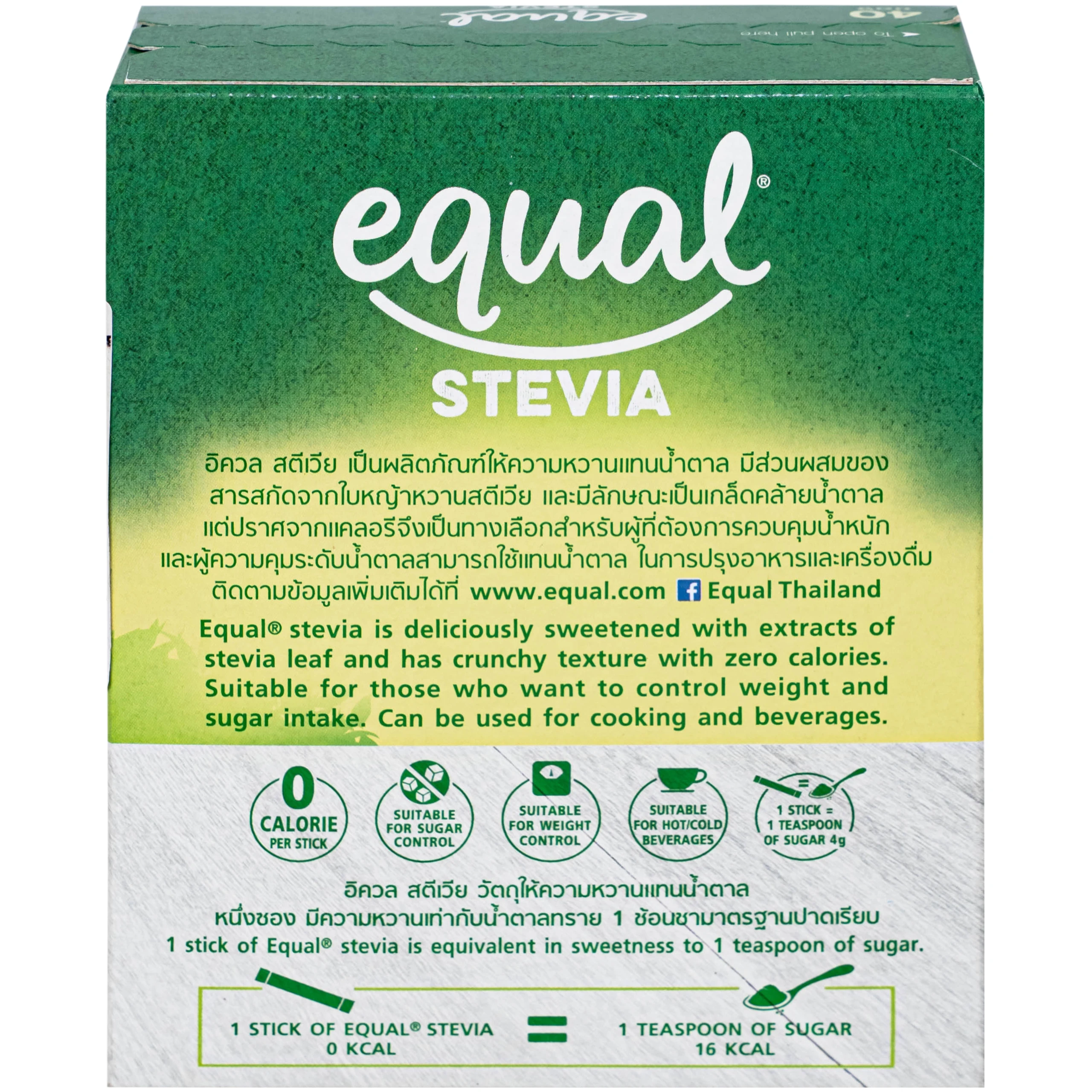Nguyên liệu làm ngọt: Đường Lá Cỏ Ngọt Equal Stevia No Calorie (40 gói x 2G)