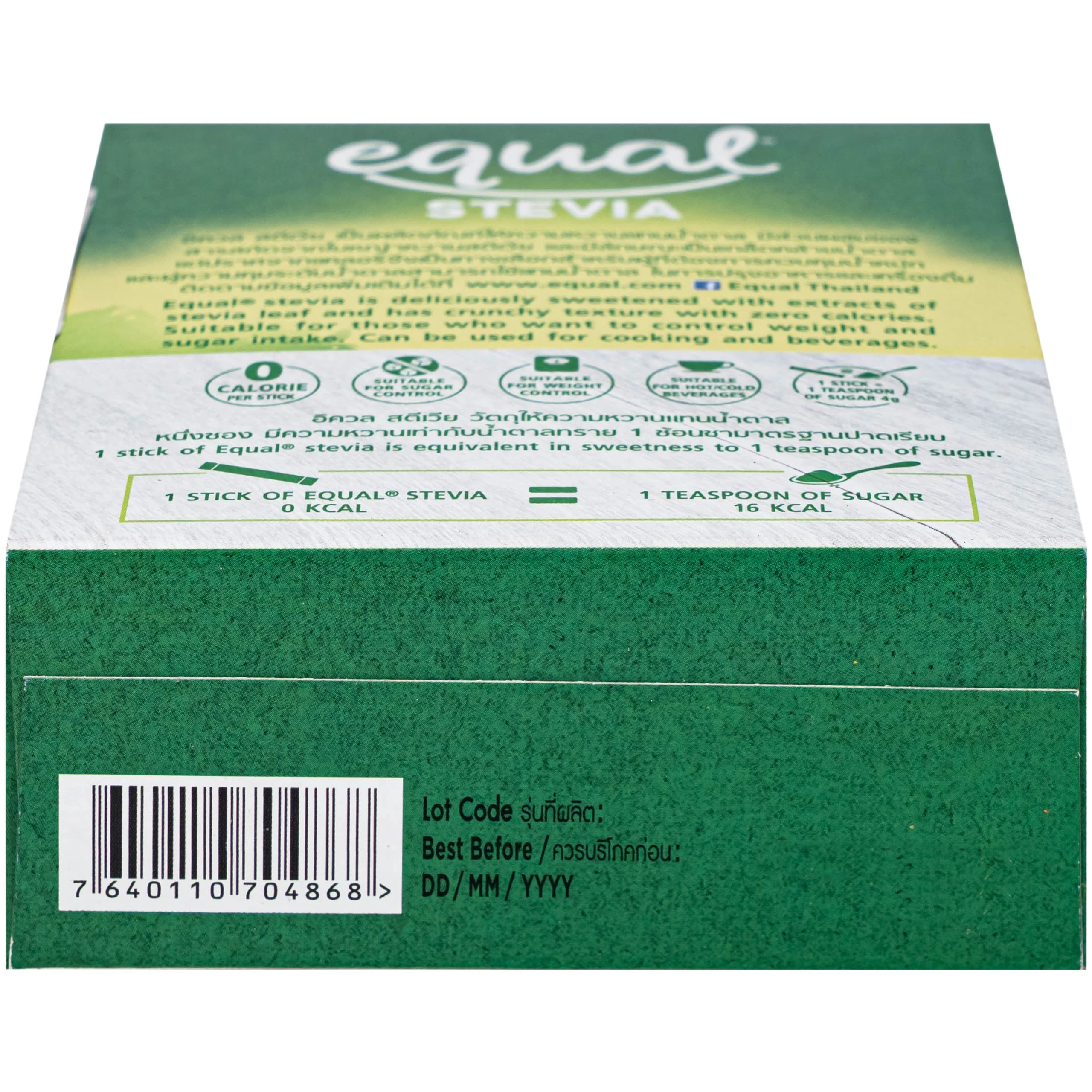 Nguyên liệu làm ngọt: Đường Lá Cỏ Ngọt Equal Stevia No Calorie (40 gói x 2G)