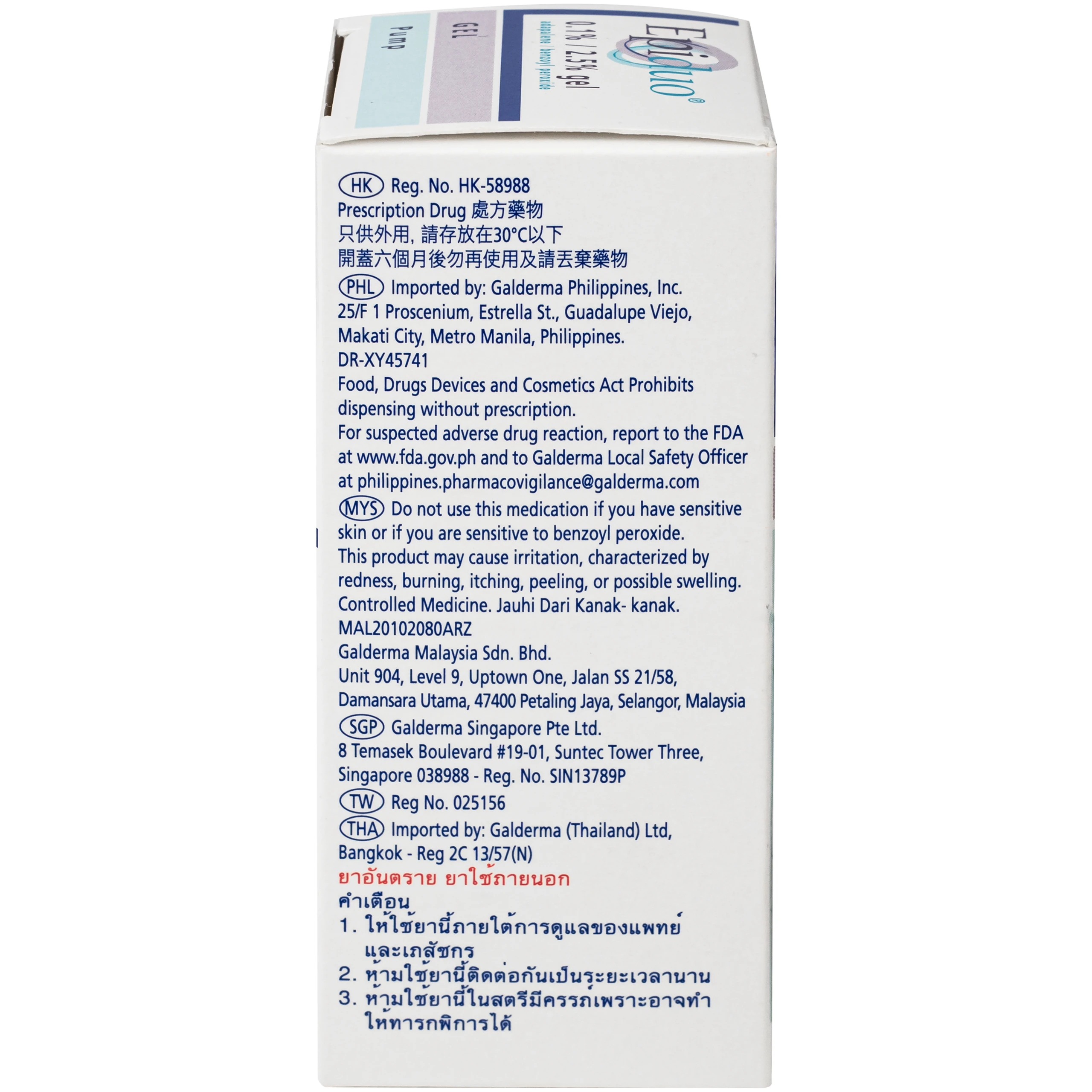 Gel Epiduo 0.1%/2.5% Galderma điều trị mụn trứng cá (15g) 4