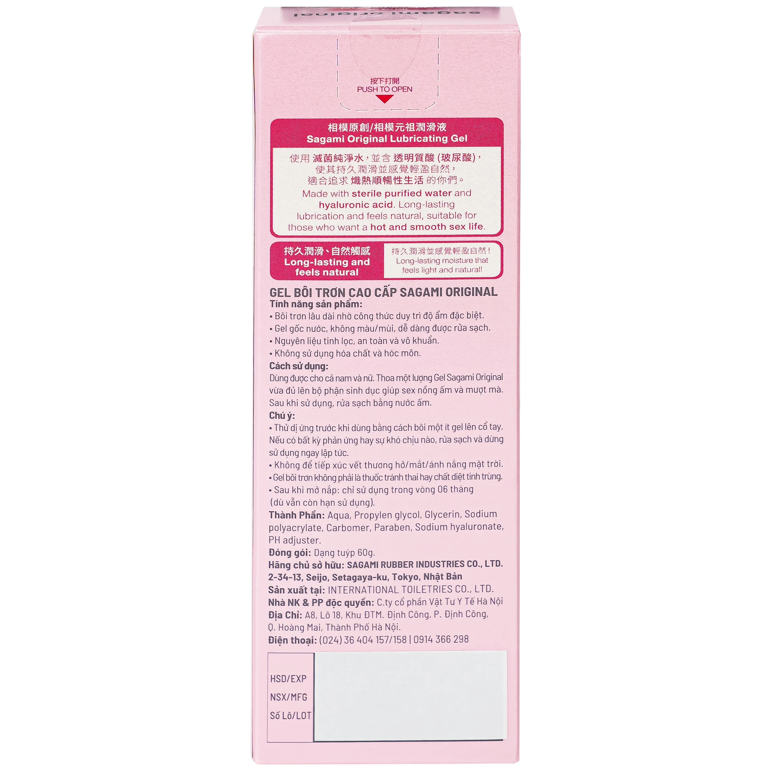 Gel bôi trơn cao cấp Sagami Orginal (Hộp 60g) 4