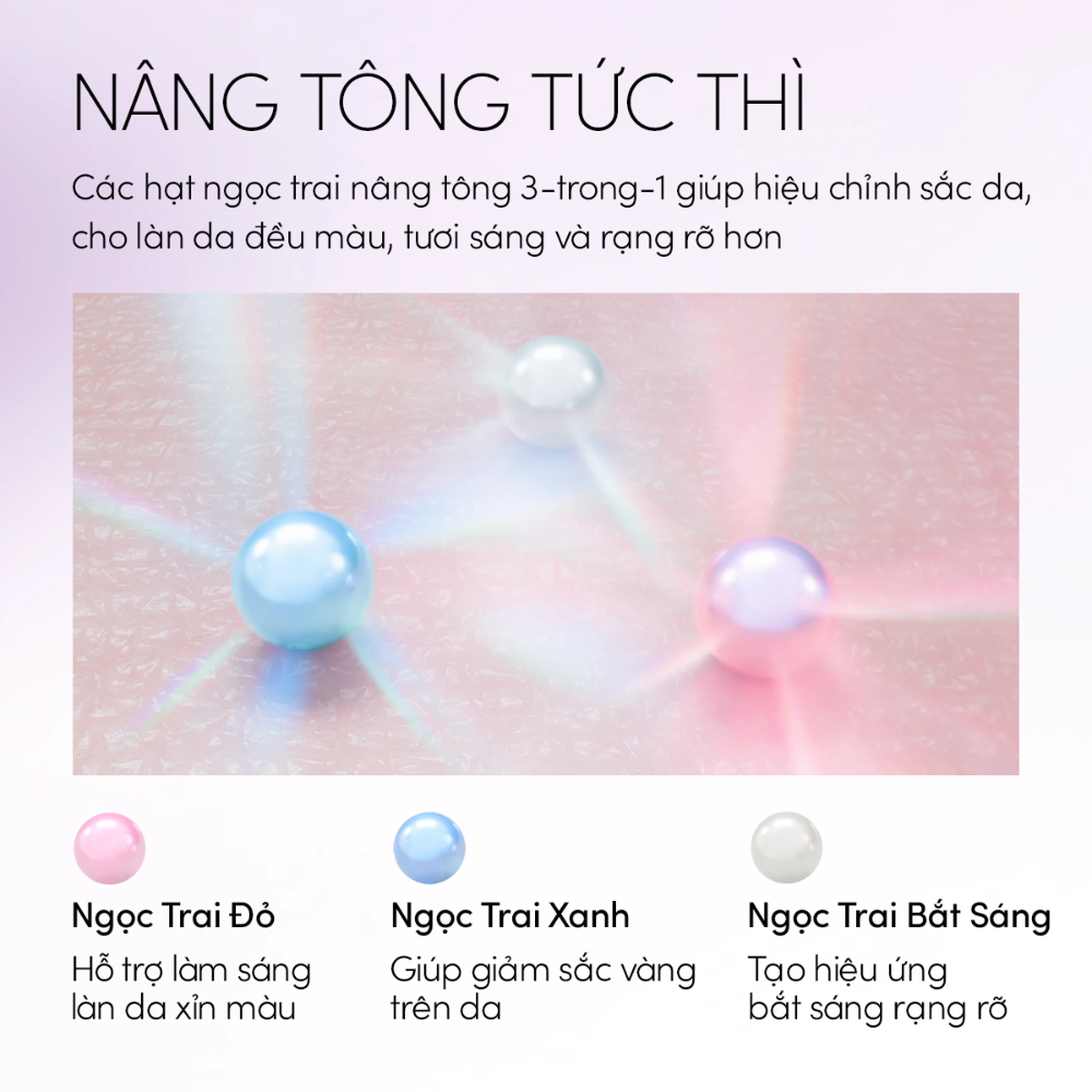 Gel chống nắng nâng tông dưỡng sáng da Anessa Brightening uv SPF50+ PA++++ (90g) 3