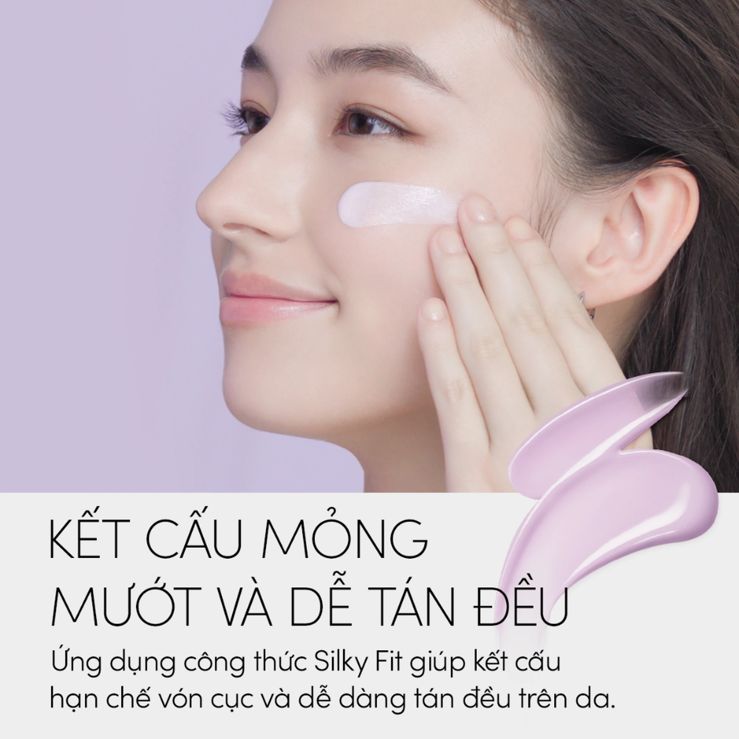 Gel chống nắng nâng tông dưỡng sáng da Anessa Brightening uv SPF50+ PA++++ (90g) 5