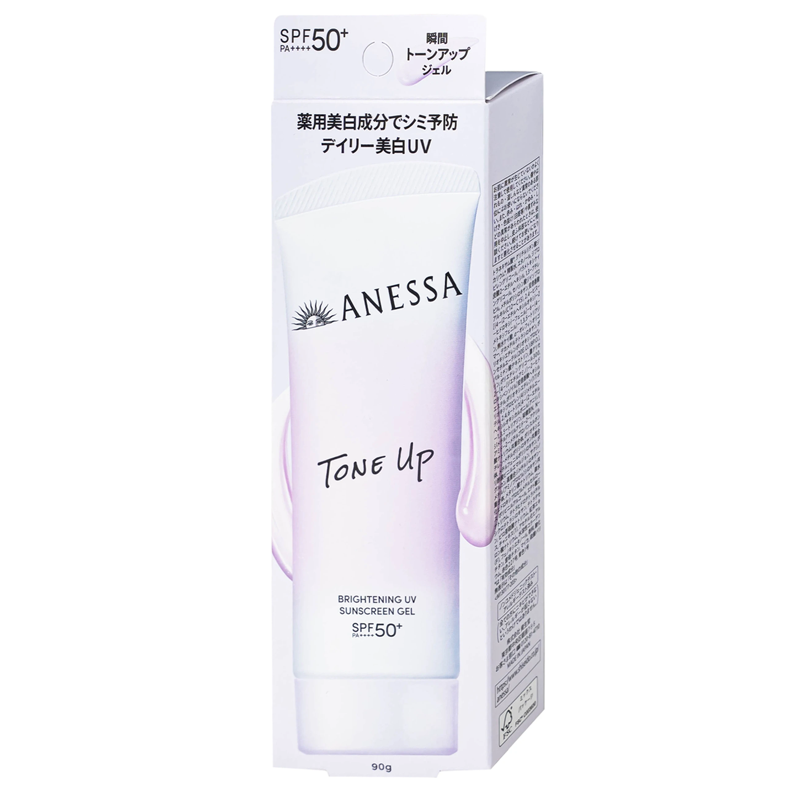 Gel chống nắng nâng tông dưỡng sáng da Anessa Brightening uv SPF50+ PA++++ (90g) 2