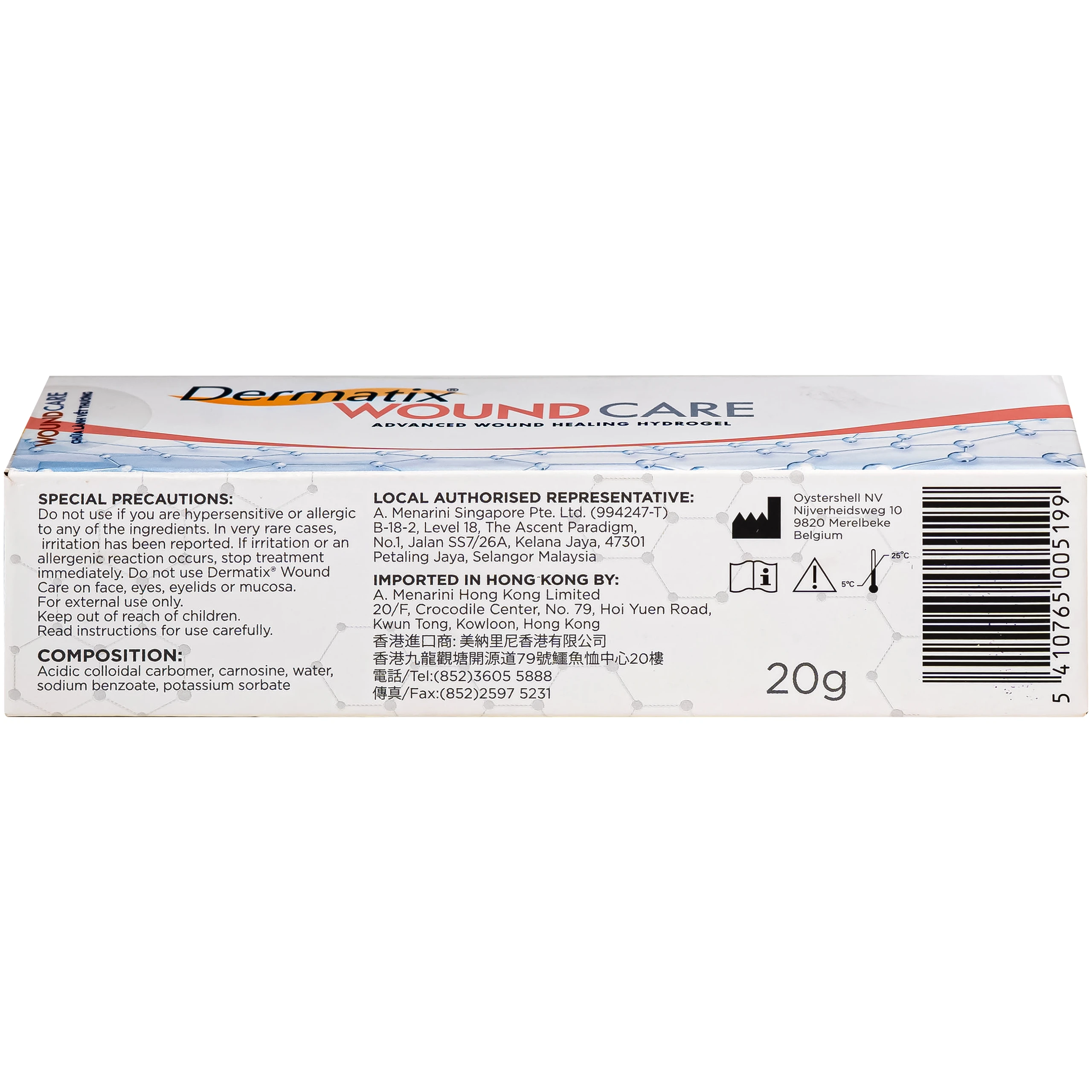 Gel bôi vết thương hở Dermatix Wound Care Menarini giúp làm lành nhanh vết thương và bỏng (Hộp 20g)