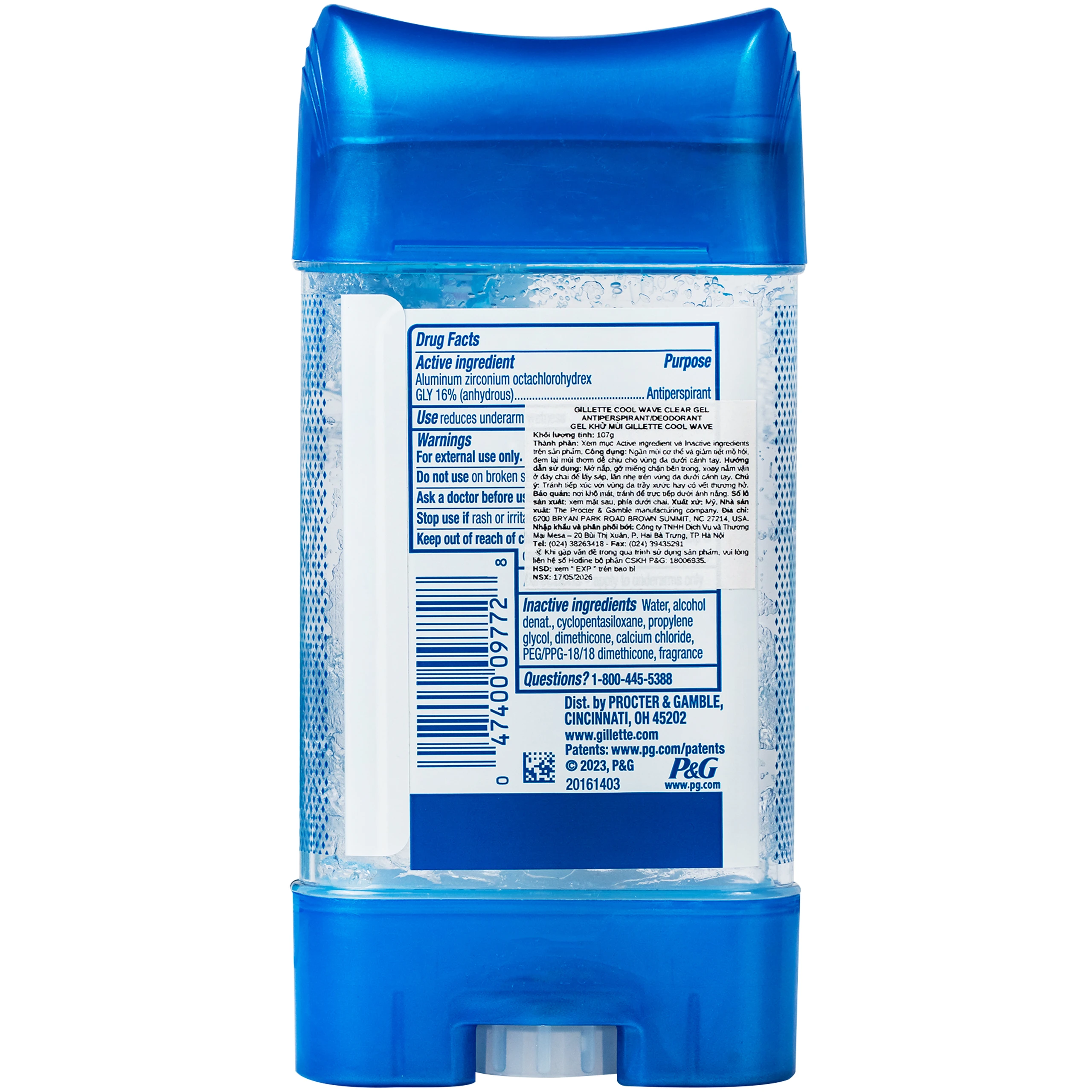 Gel khử mùi và giảm tiết mồ hôi nam Gillette Cool Wave hương sóng biển tươi mát (107g) 2