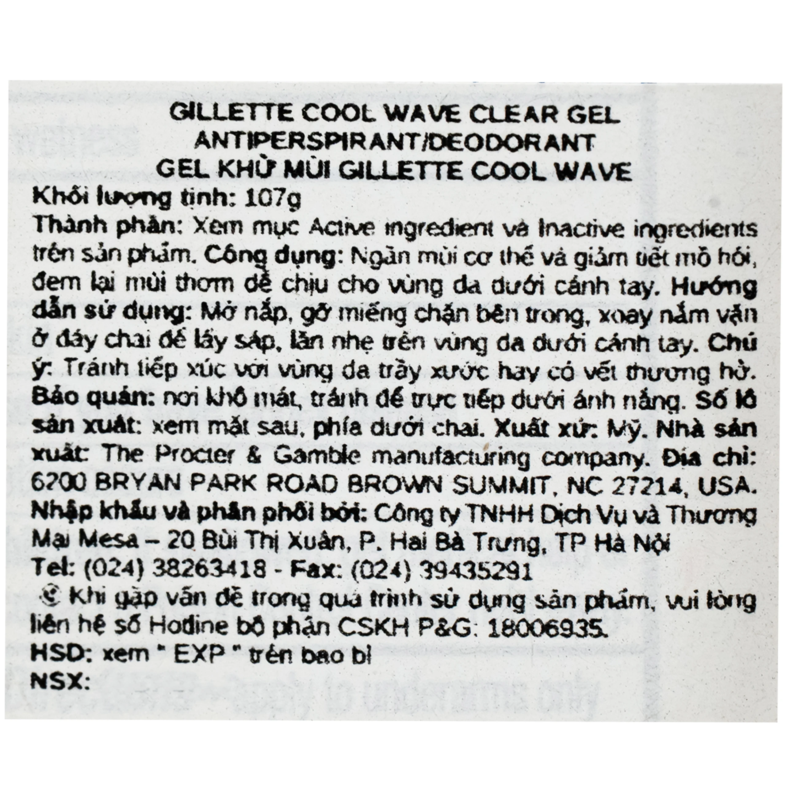 Gel khử mùi và giảm tiết mồ hôi nam Gillette Cool Wave hương sóng biển tươi mát (107g) 4