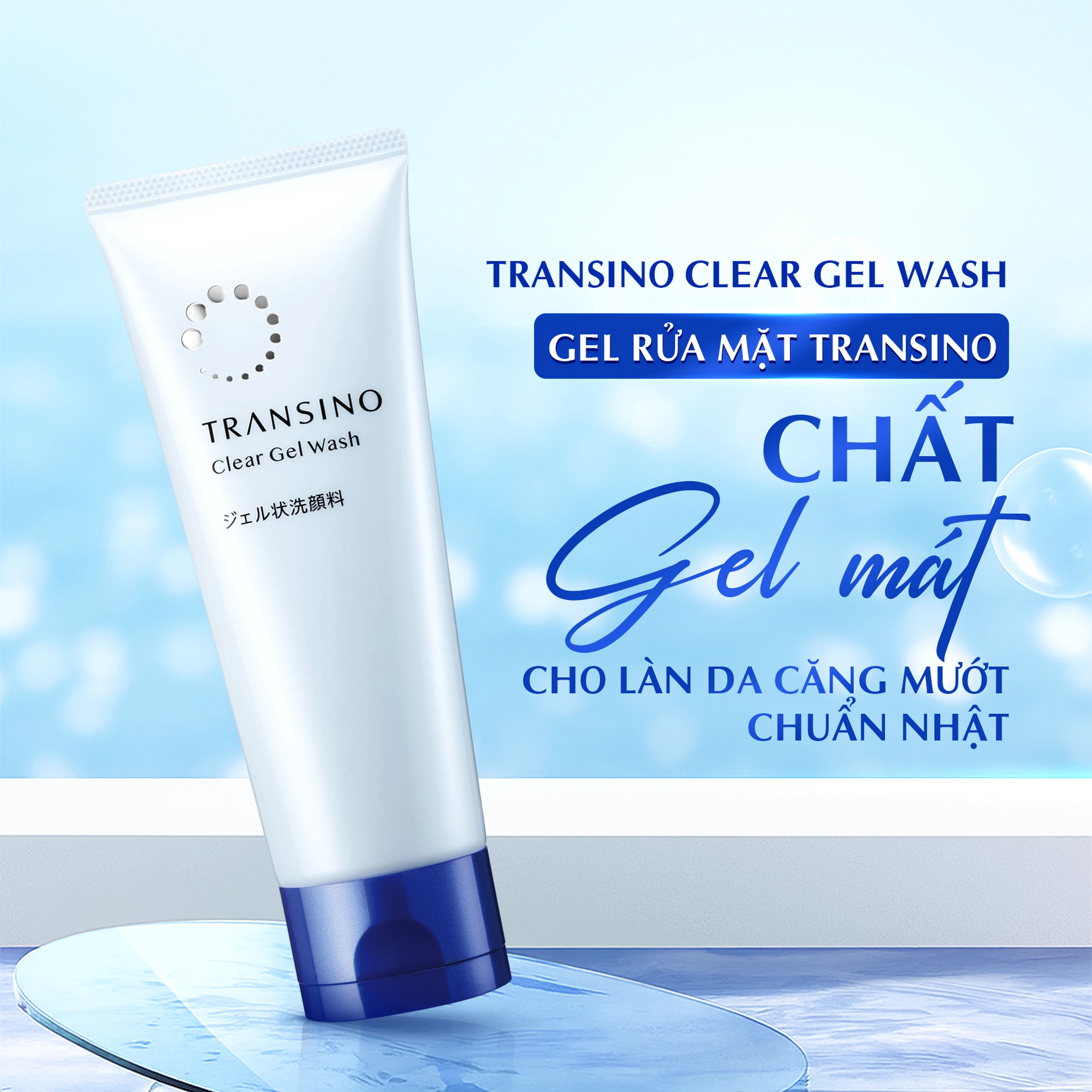 Gel rửa mặt cho da khô và da nhạy cảm Transino Clear Wash 110g