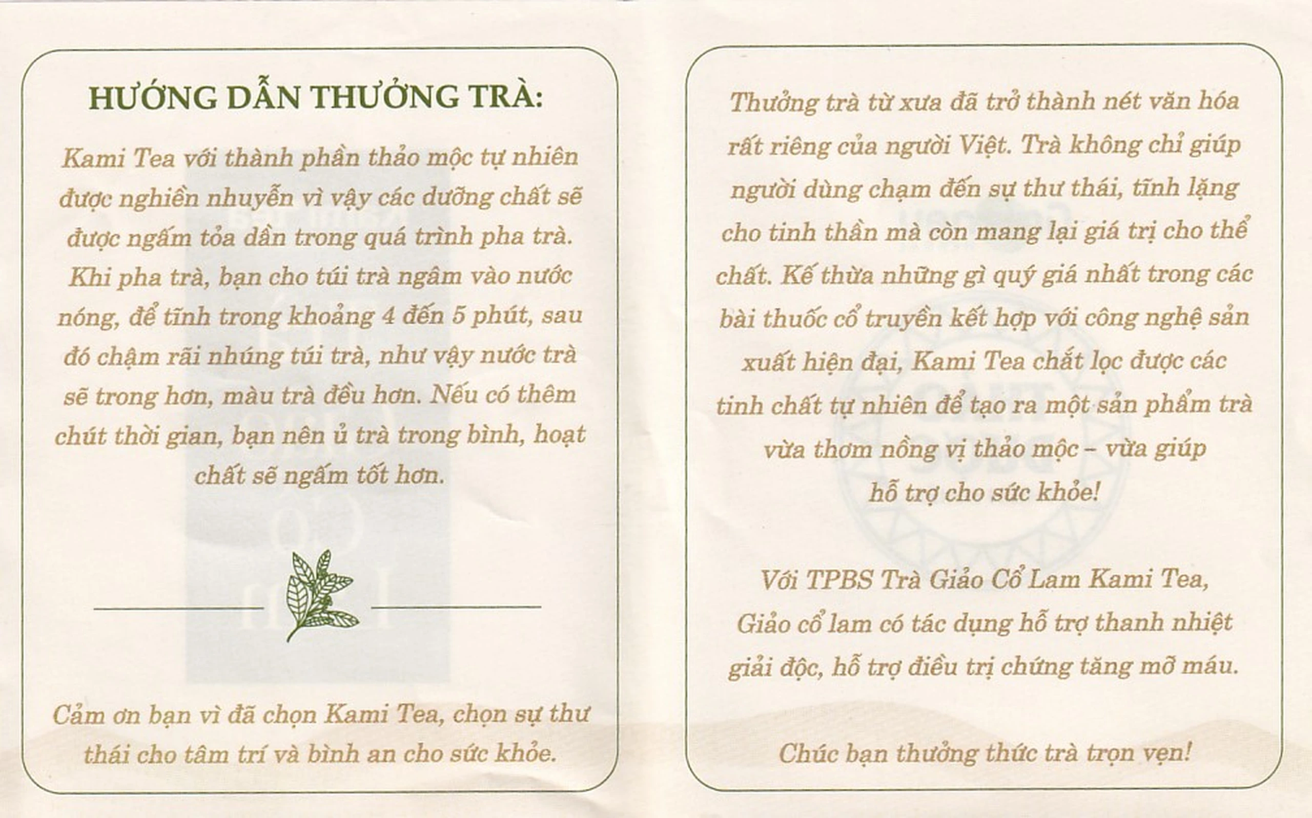 Trà Thảo Dược Giảo Cổ Lam Kami Tea (20 túi lọc x 2g)