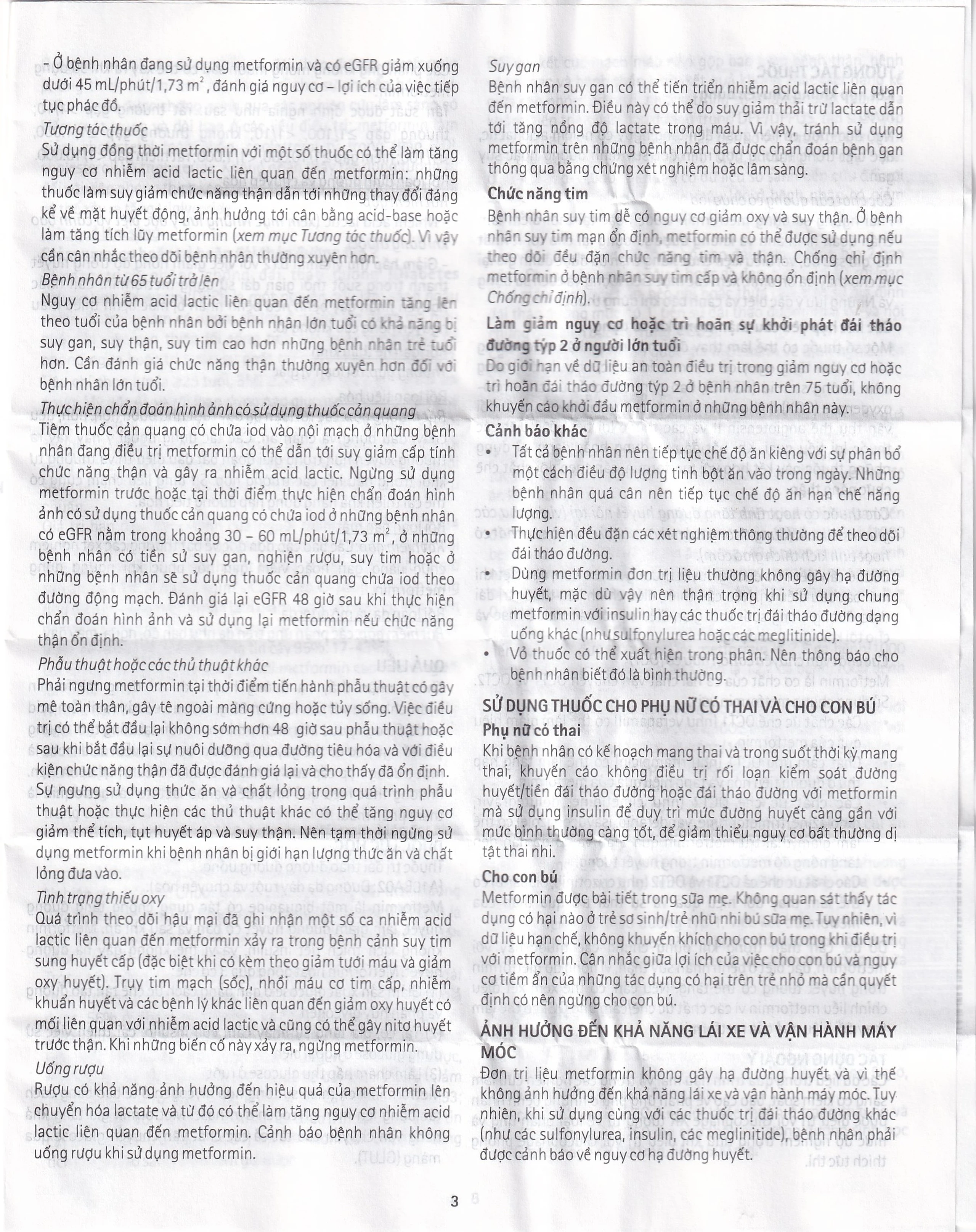 Thuốc Glucophage XR 750mg Merck điều trị tiểu đường típ 2 (2 vỉ x 15 viên)