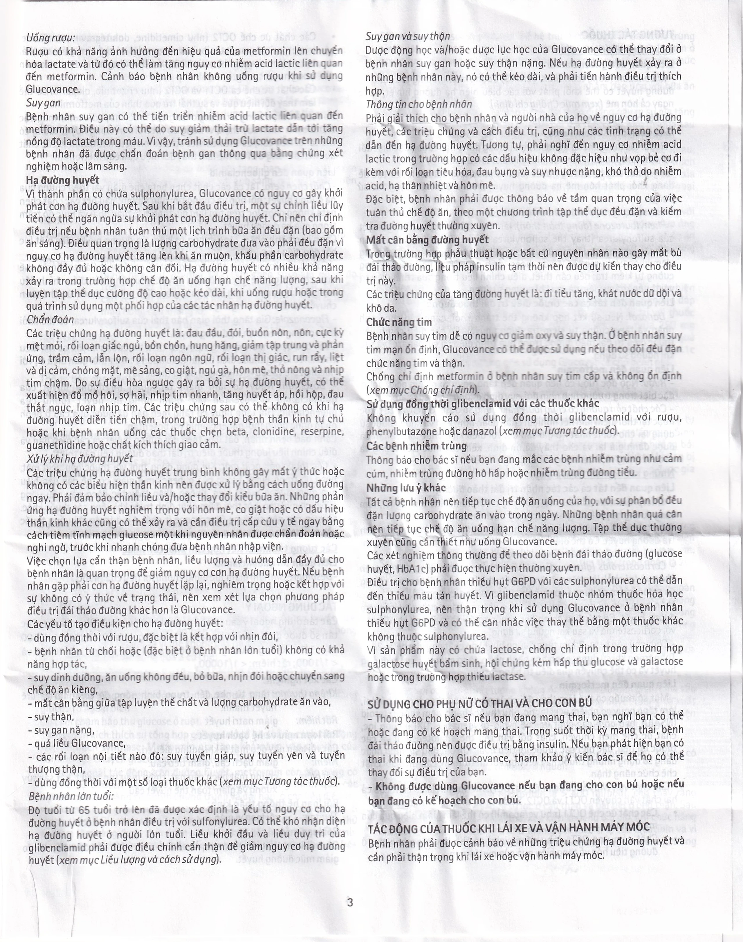 Thuốc Glucovance 500mg/2.5 mg Merck điều trị tiểu đường típ 2 (2 vỉ x 15 viên)