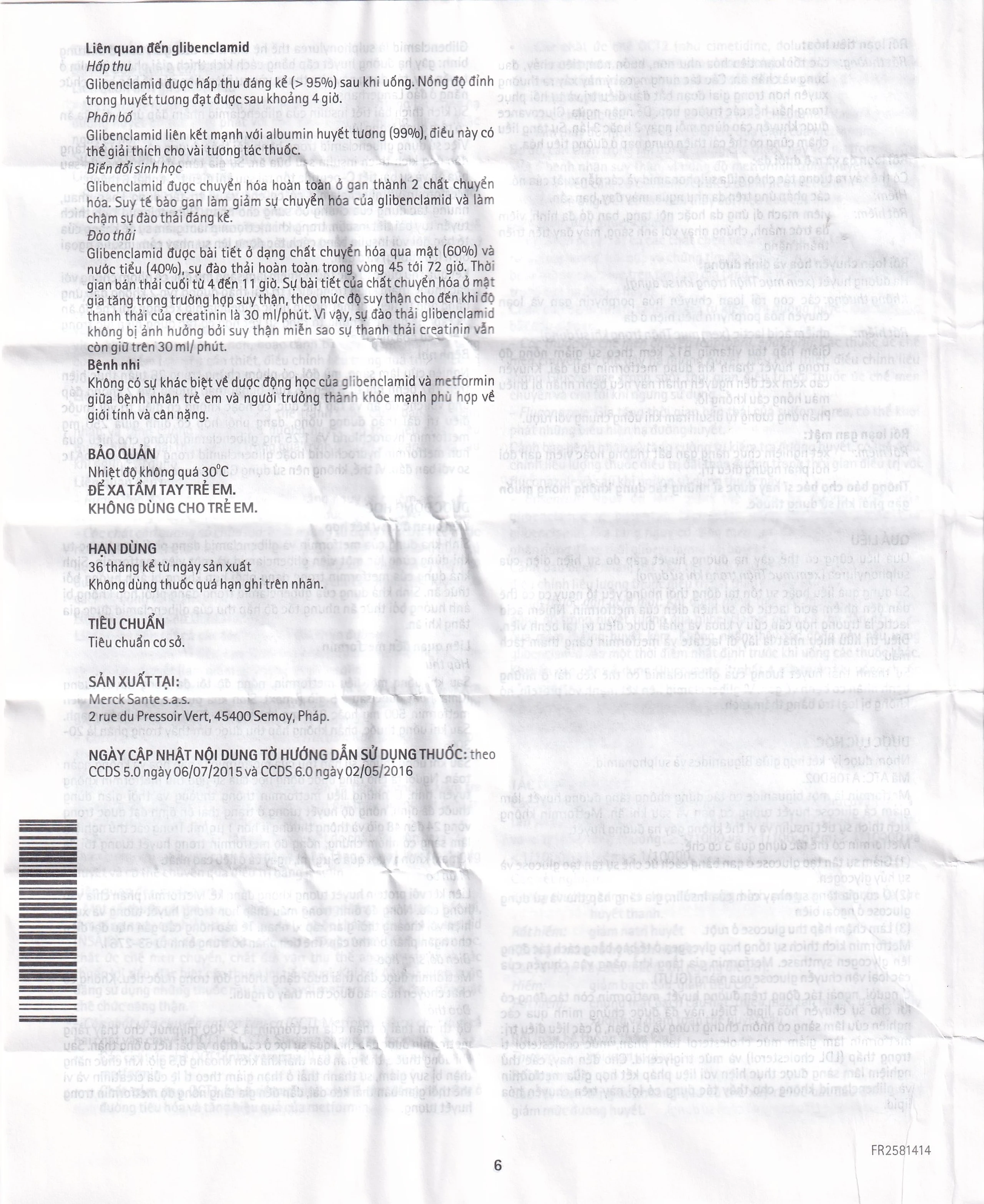 Thuốc Glucovance 500mg/2.5 mg Merck điều trị tiểu đường típ 2 (2 vỉ x 15 viên)