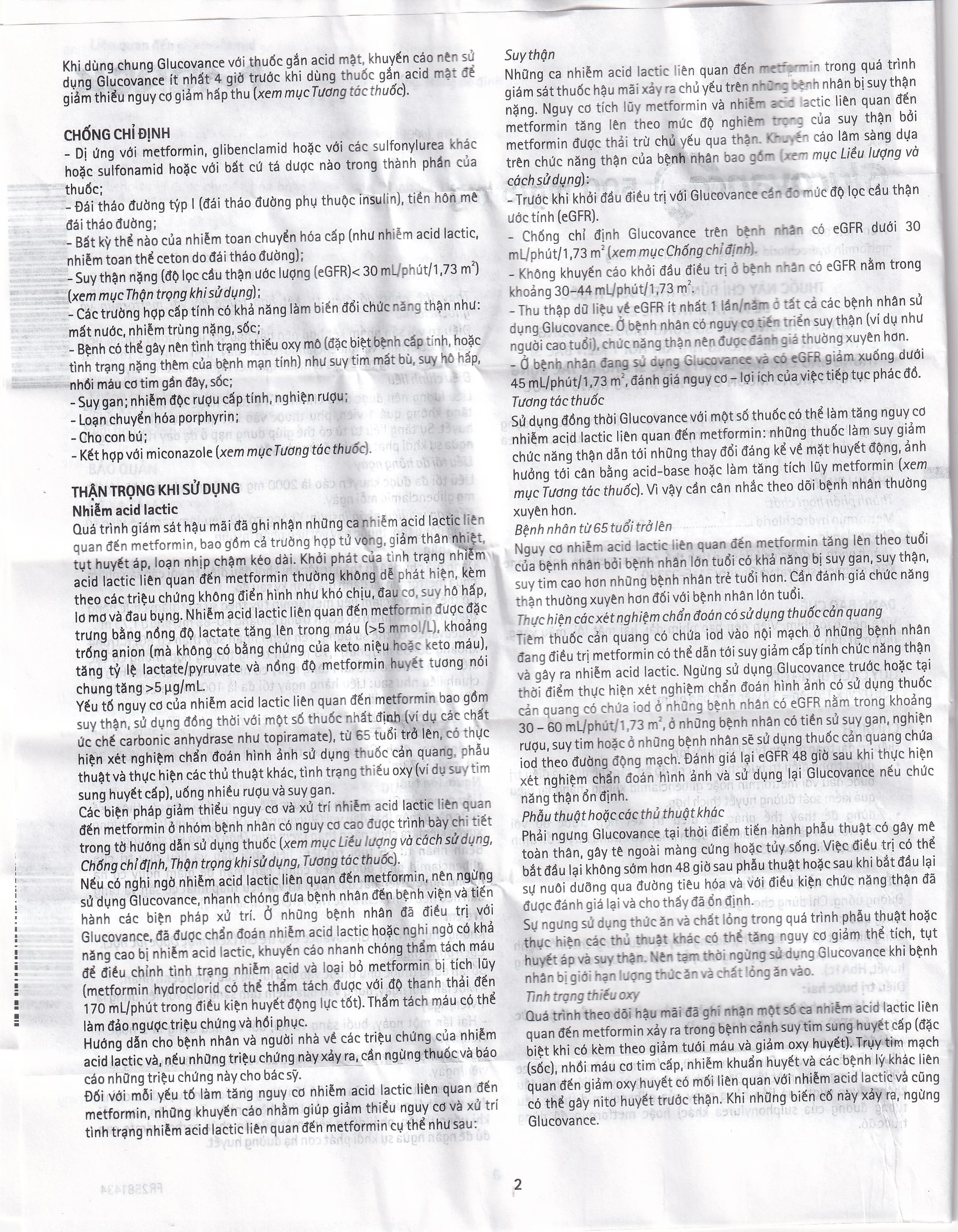 Thuốc Glucovance 500mg/5mg Merck điều trị bệnh đái tháo đường típ 2 (2 vỉ x 15 viên)