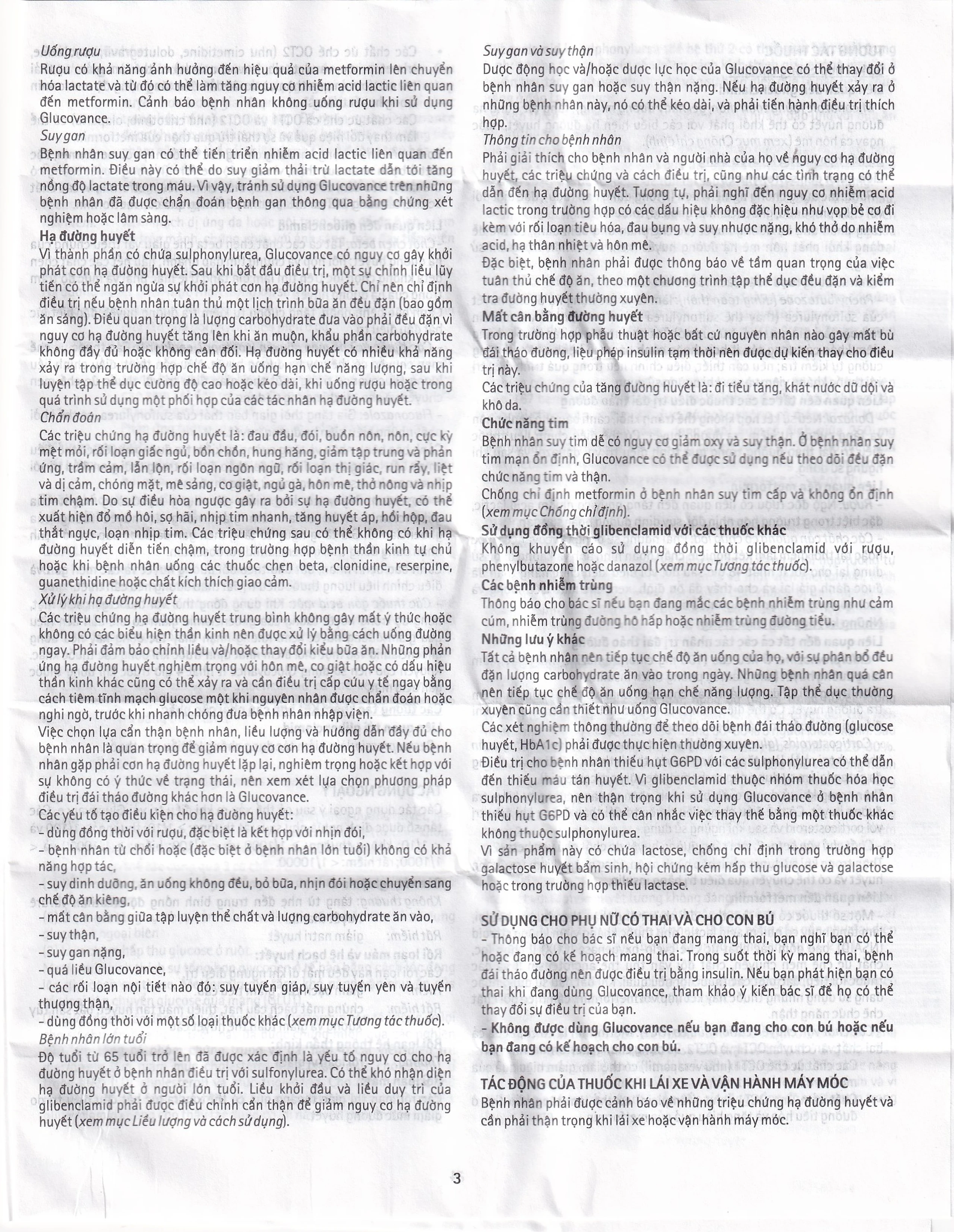 Thuốc Glucovance 500mg/5mg Merck điều trị bệnh đái tháo đường típ 2 (2 vỉ x 15 viên)