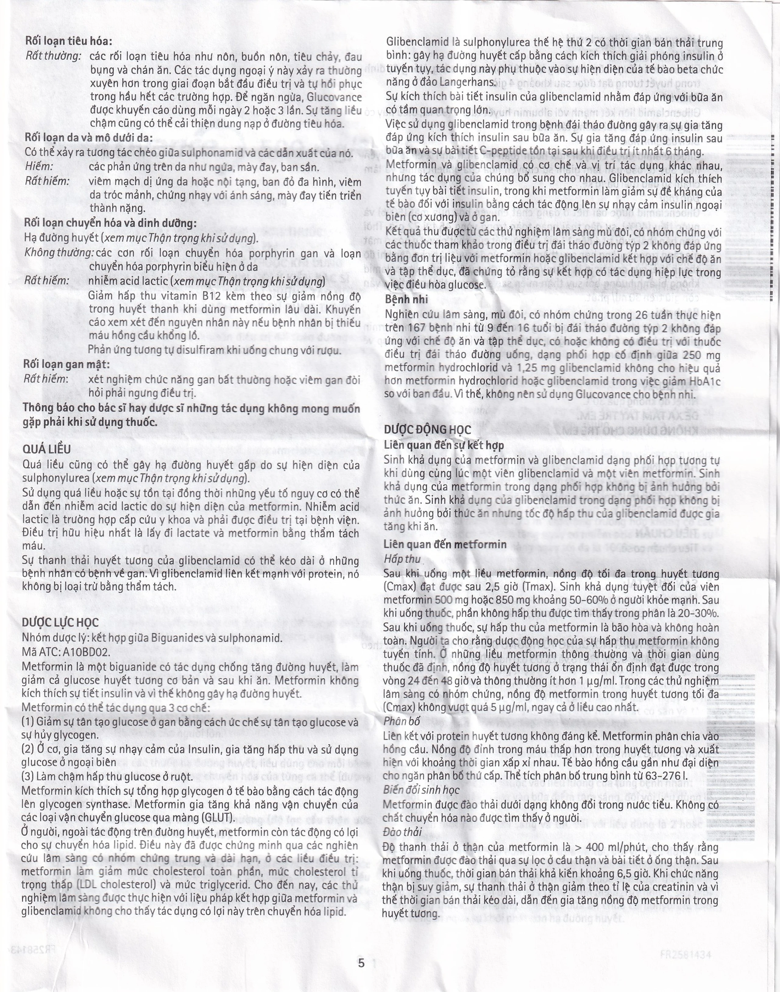 Thuốc Glucovance 500mg/5mg Merck điều trị bệnh đái tháo đường típ 2 (2 vỉ x 15 viên)