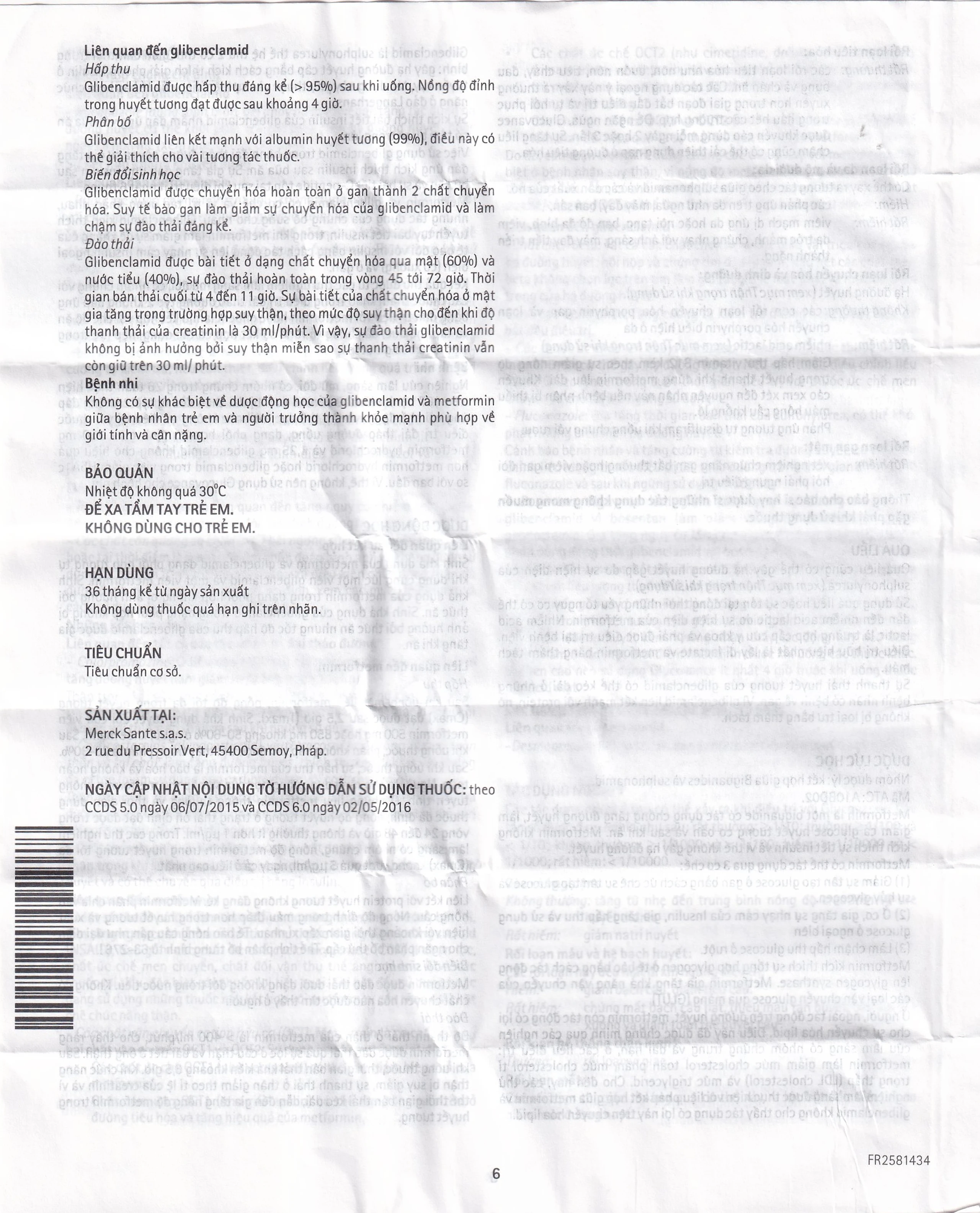 Thuốc Glucovance 500mg/5mg Merck điều trị bệnh đái tháo đường típ 2 (2 vỉ x 15 viên)