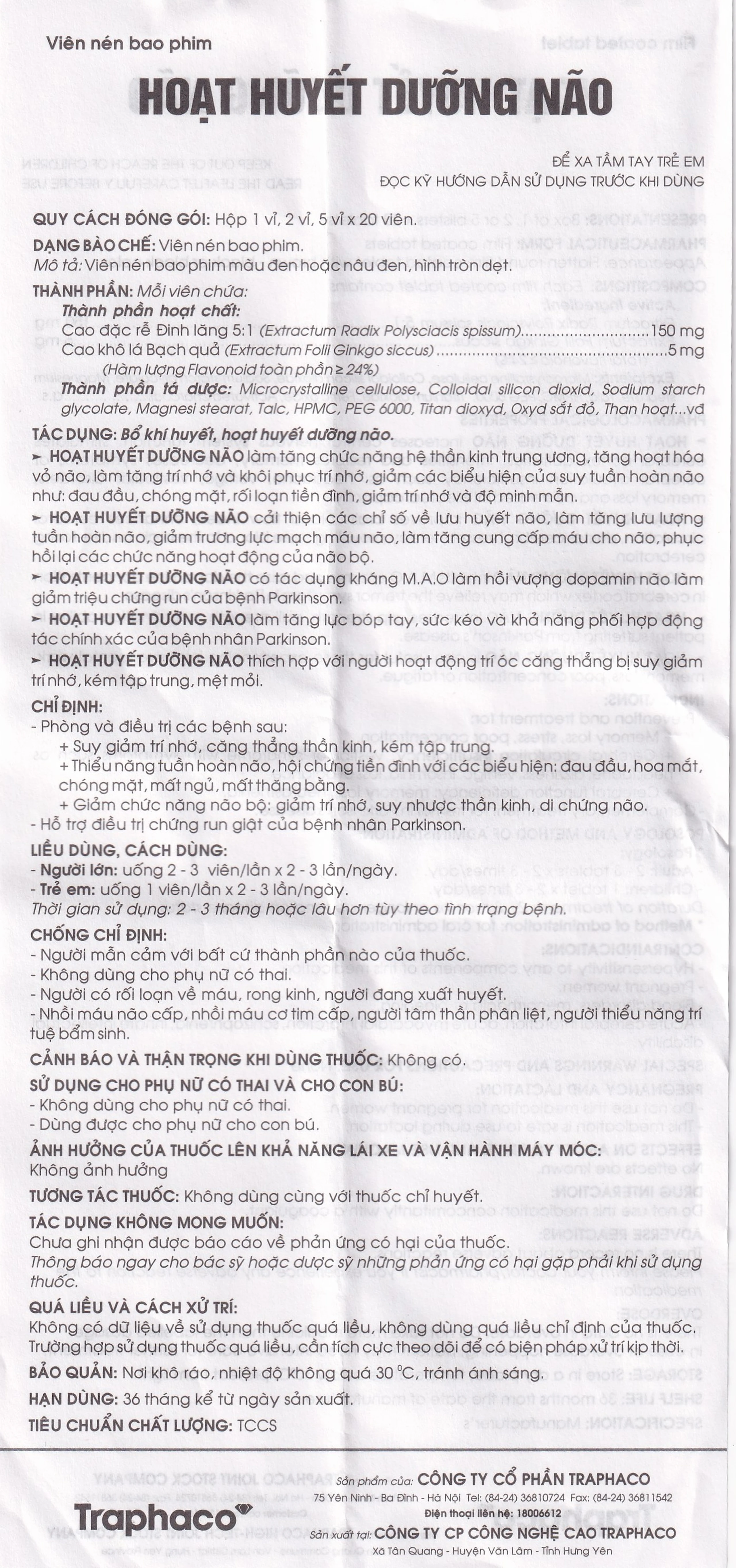Thuốc Hoạt Huyết Dưỡng Não bao phim Traphaco điều trị suy giảm trí nhớ, căng thẳng thần kinh (5 vỉ x 20 viên)