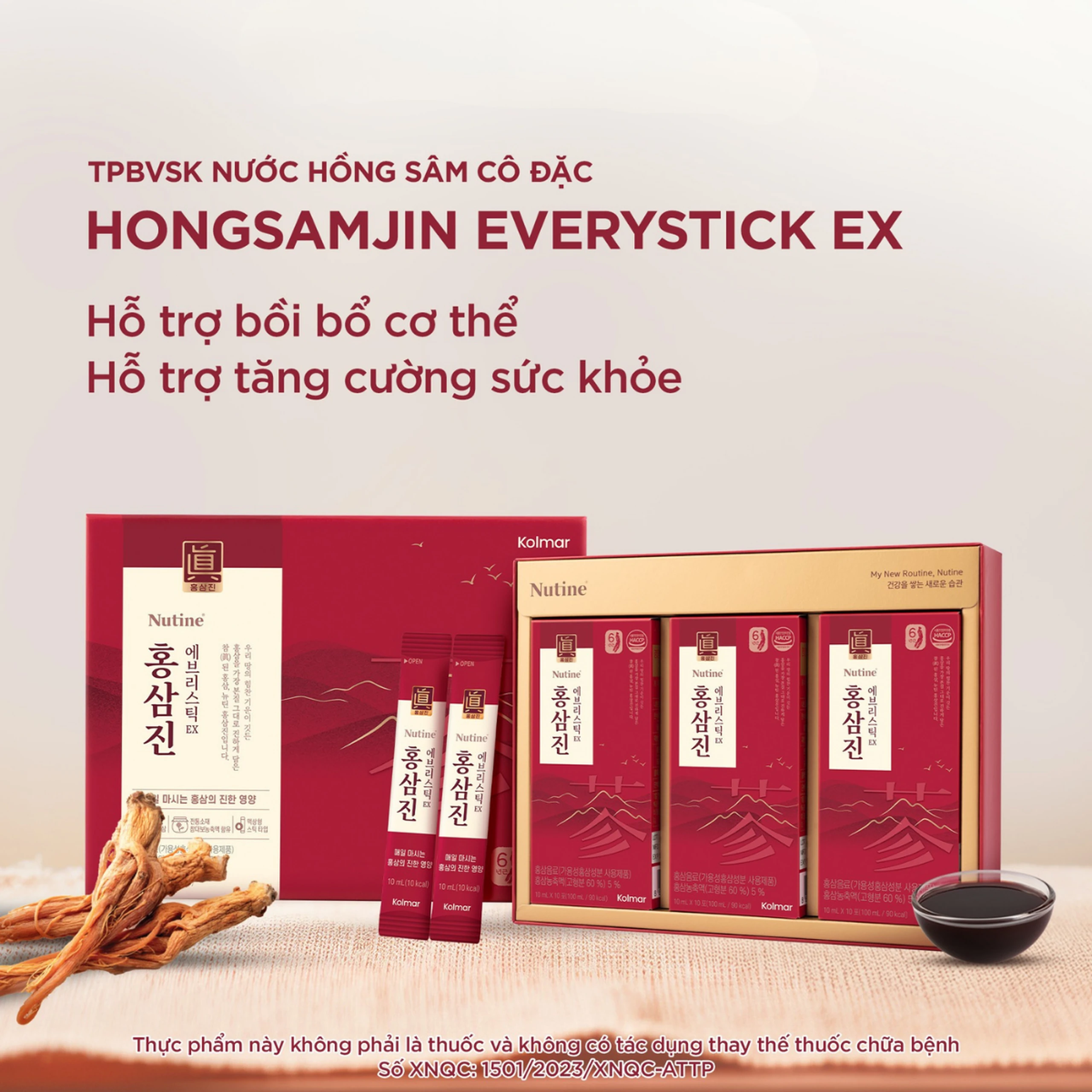 Nước Hồng Sâm Cô Đặc Hongsamjin Everystick EX (30 gói x 10ml)