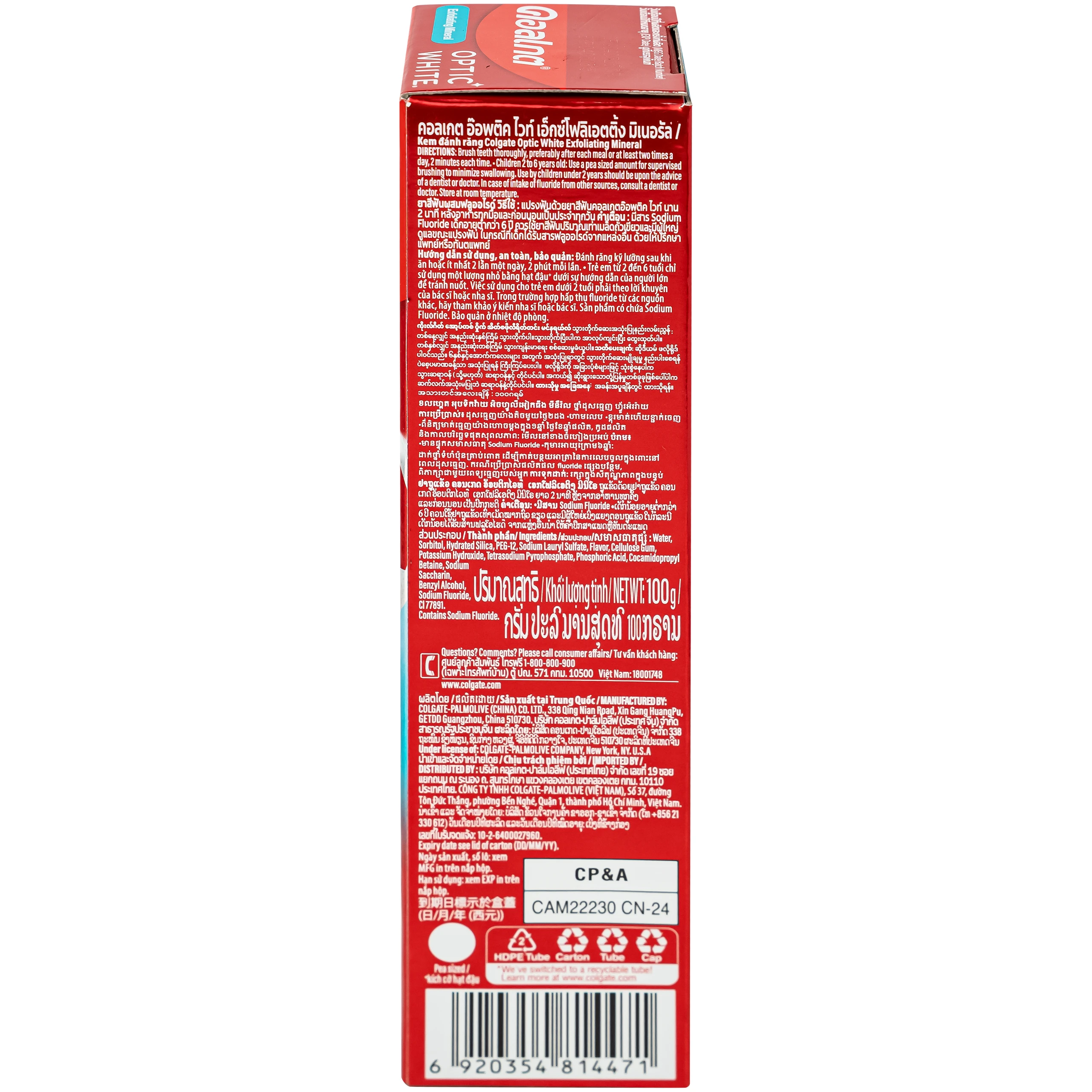 Kem đánh răng Colgate Optic White EXFOLIATING MINERAL 100g 3
