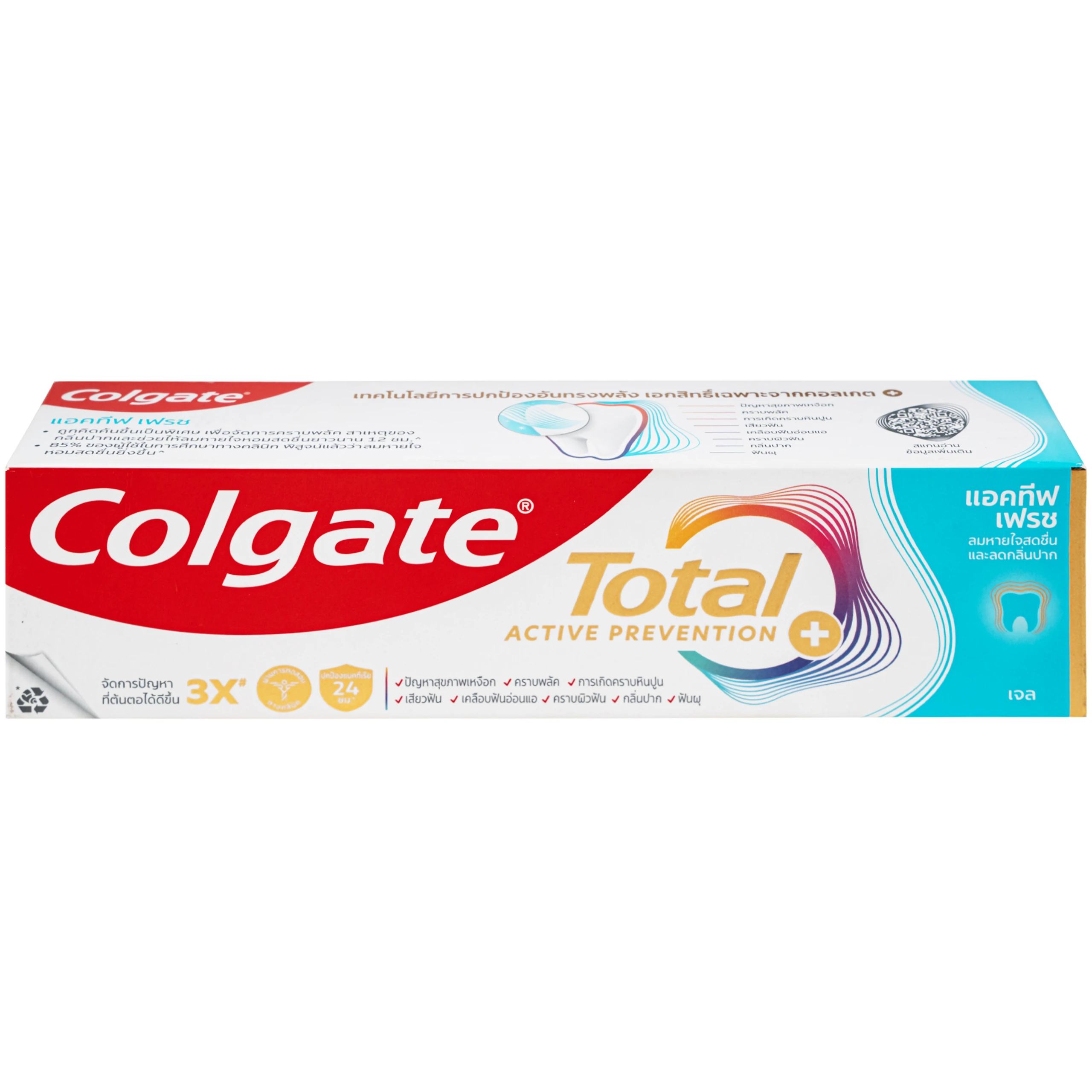 Kem đánh răng Colgate TOTAL ACTIVE FRESH 150g 3