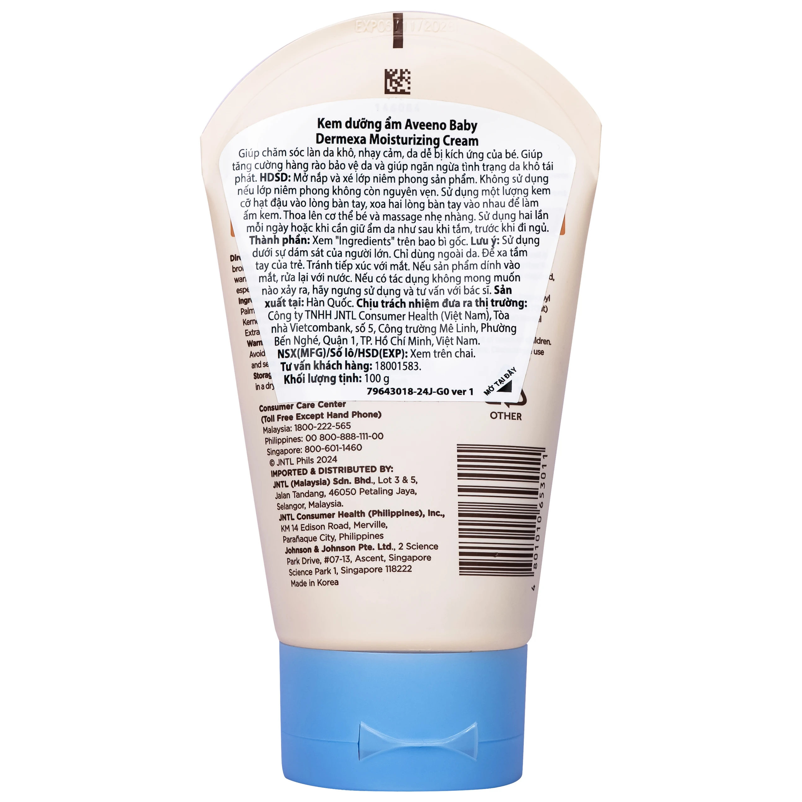 Kem dưỡng ẩm cho da chàm, da nhạy cảm Aveeno baby dermexa moisturizing cream 100g 2