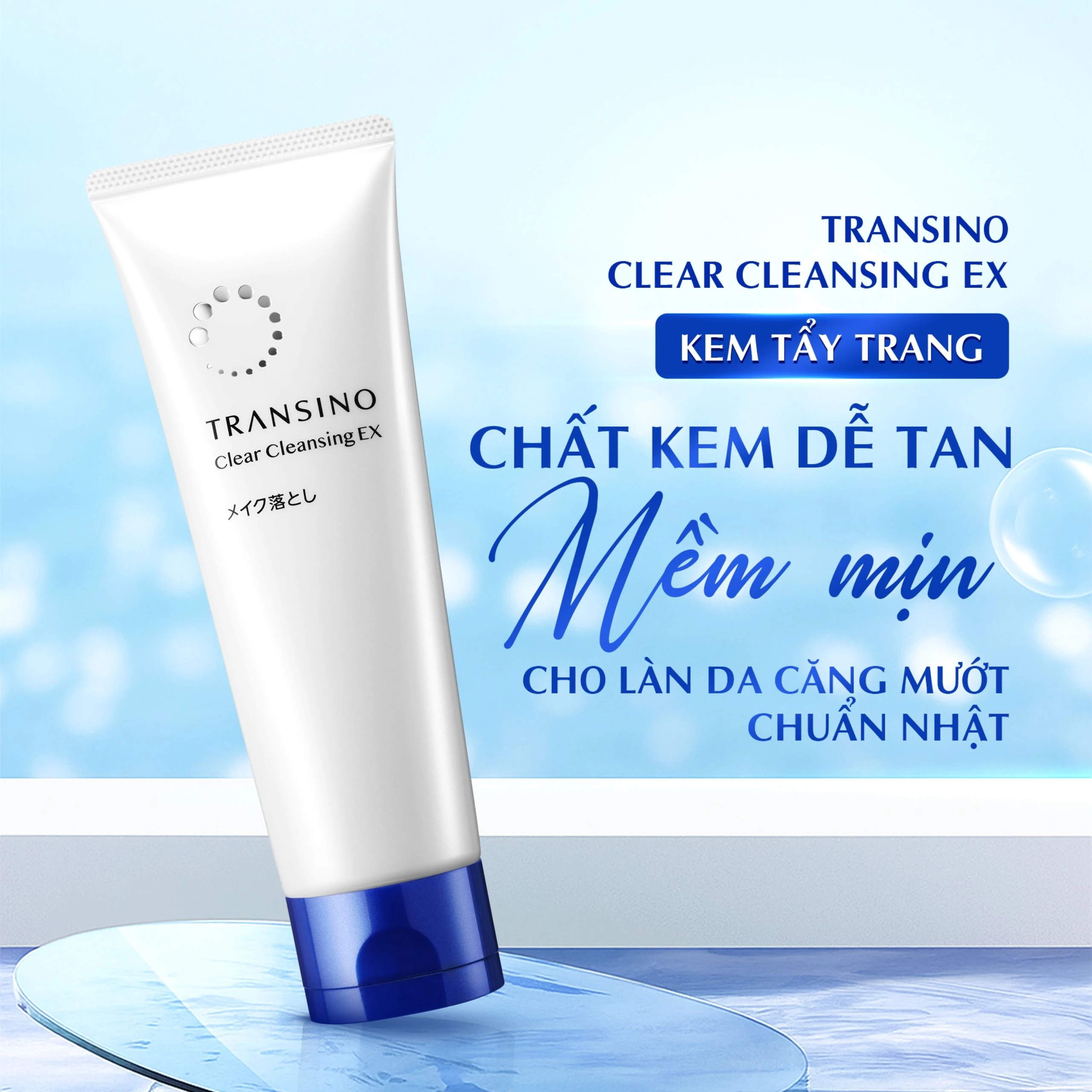 Kem tẩy trang Transino Clear Cleansing Ex giúp loại bỏ lớp trang điểm, bụi bẩn lỗ chân lông và dầu thừa (110g)