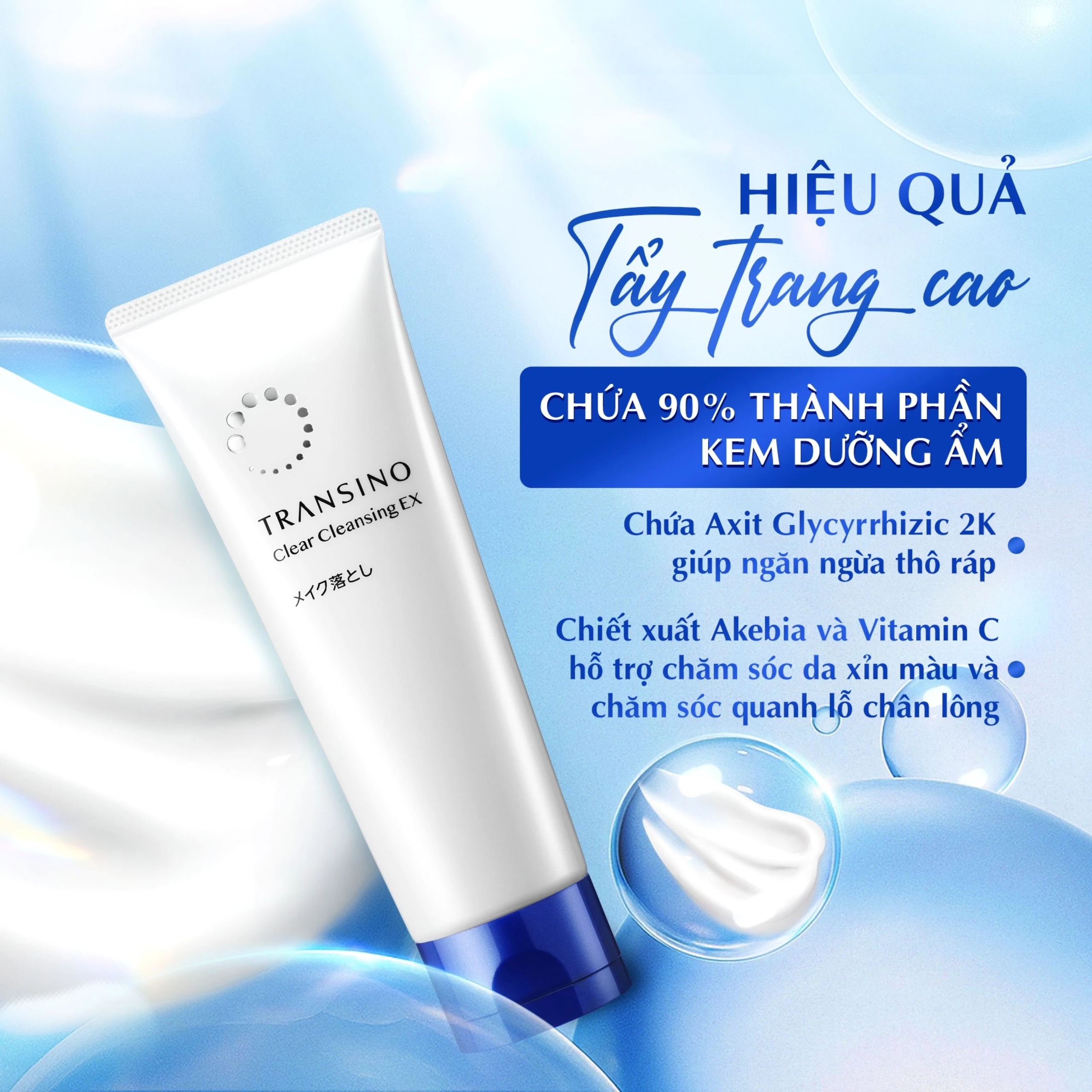 Kem tẩy trang Transino Clear Cleansing Ex giúp loại bỏ lớp trang điểm, bụi bẩn lỗ chân lông và dầu thừa (110g)