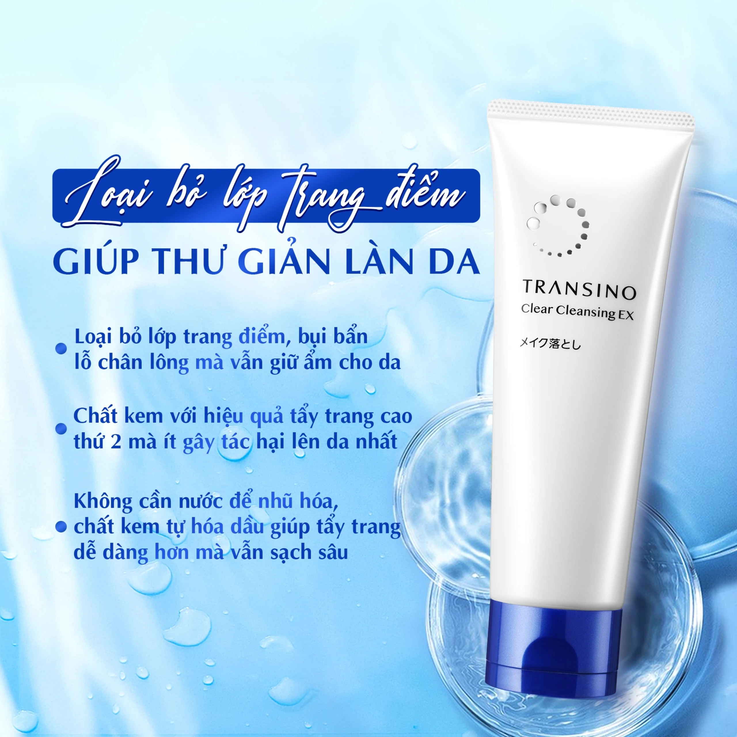 Kem tẩy trang Transino Clear Cleansing Ex giúp loại bỏ lớp trang điểm, bụi bẩn lỗ chân lông và dầu thừa (110g)