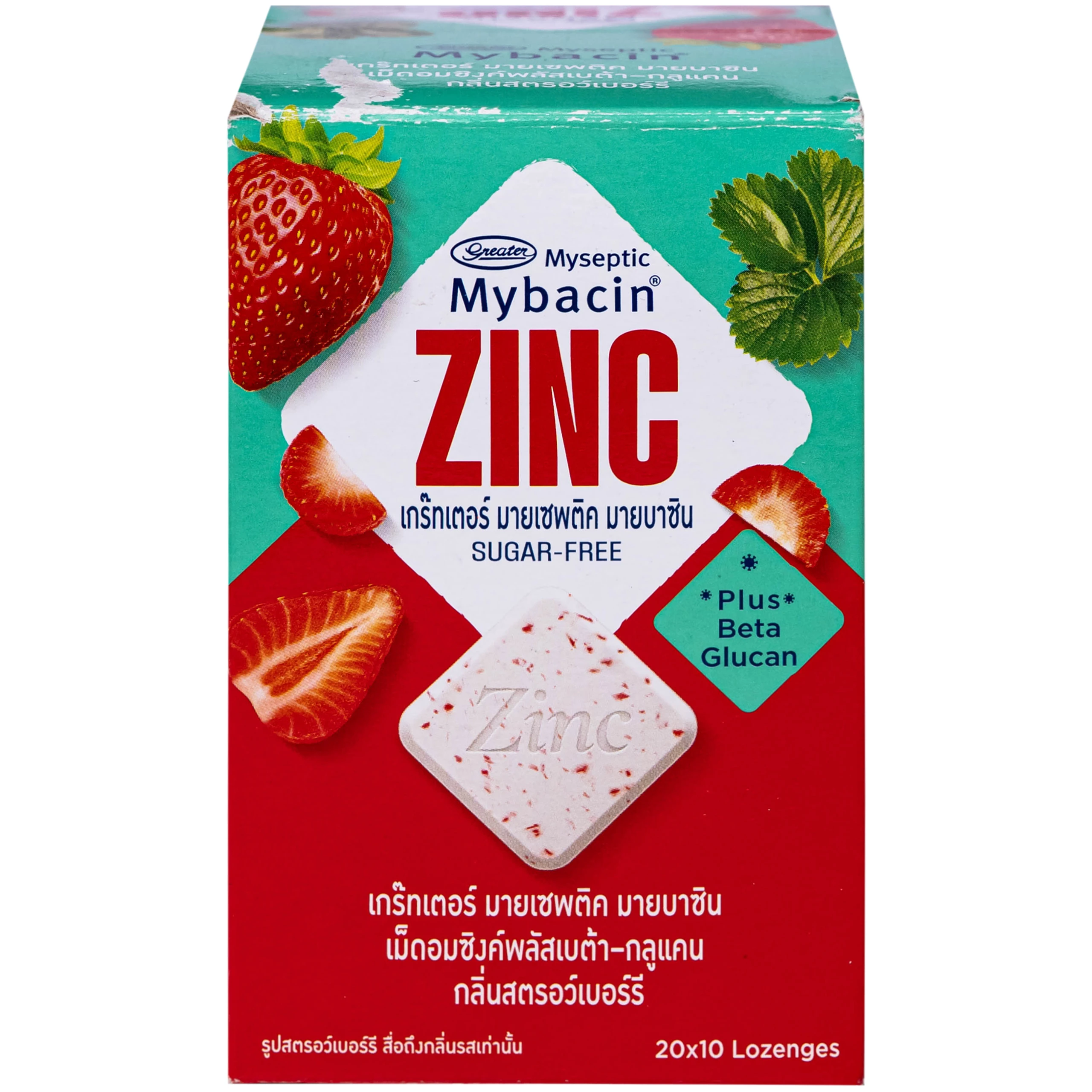Kẹo ngậm bổ sung kẽm không đường hương dâu tây Mybacin ZinC Plus (20 gói x 9.4g )