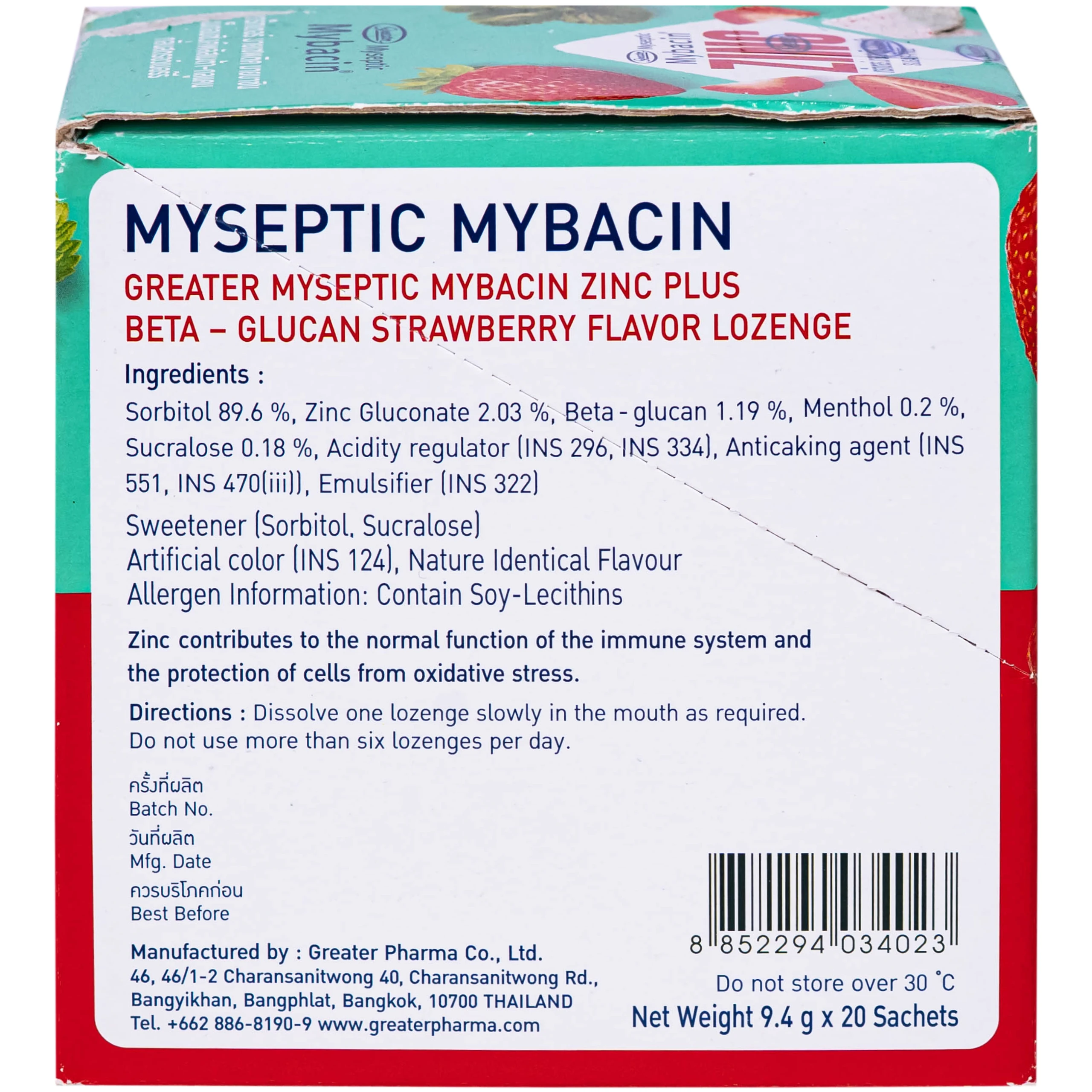 Kẹo ngậm bổ sung kẽm không đường hương dâu tây Mybacin ZinC Plus (20 gói x 9.4g )