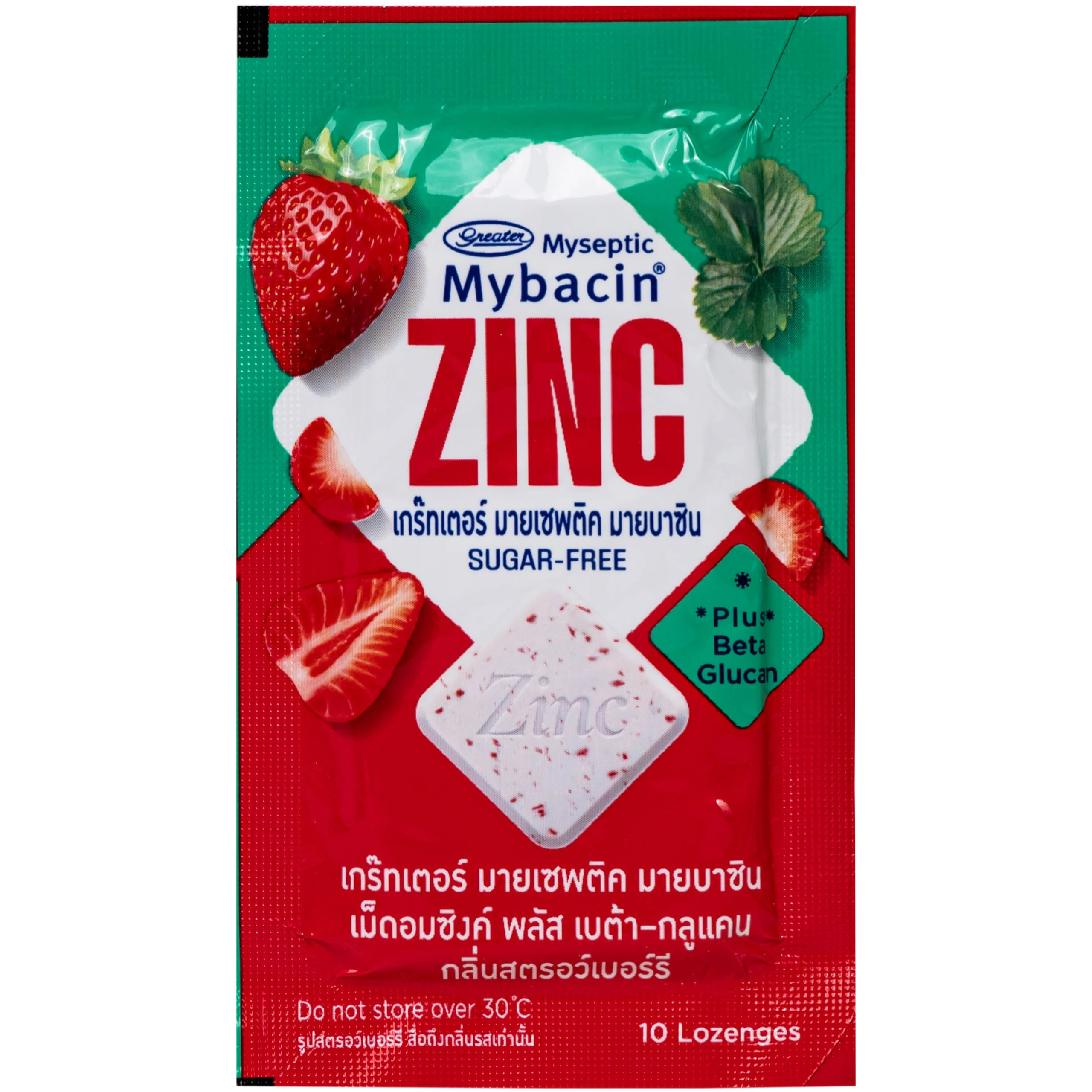Kẹo ngậm bổ sung kẽm không đường hương dâu tây Mybacin ZinC Plus (20 gói x 9.4g )