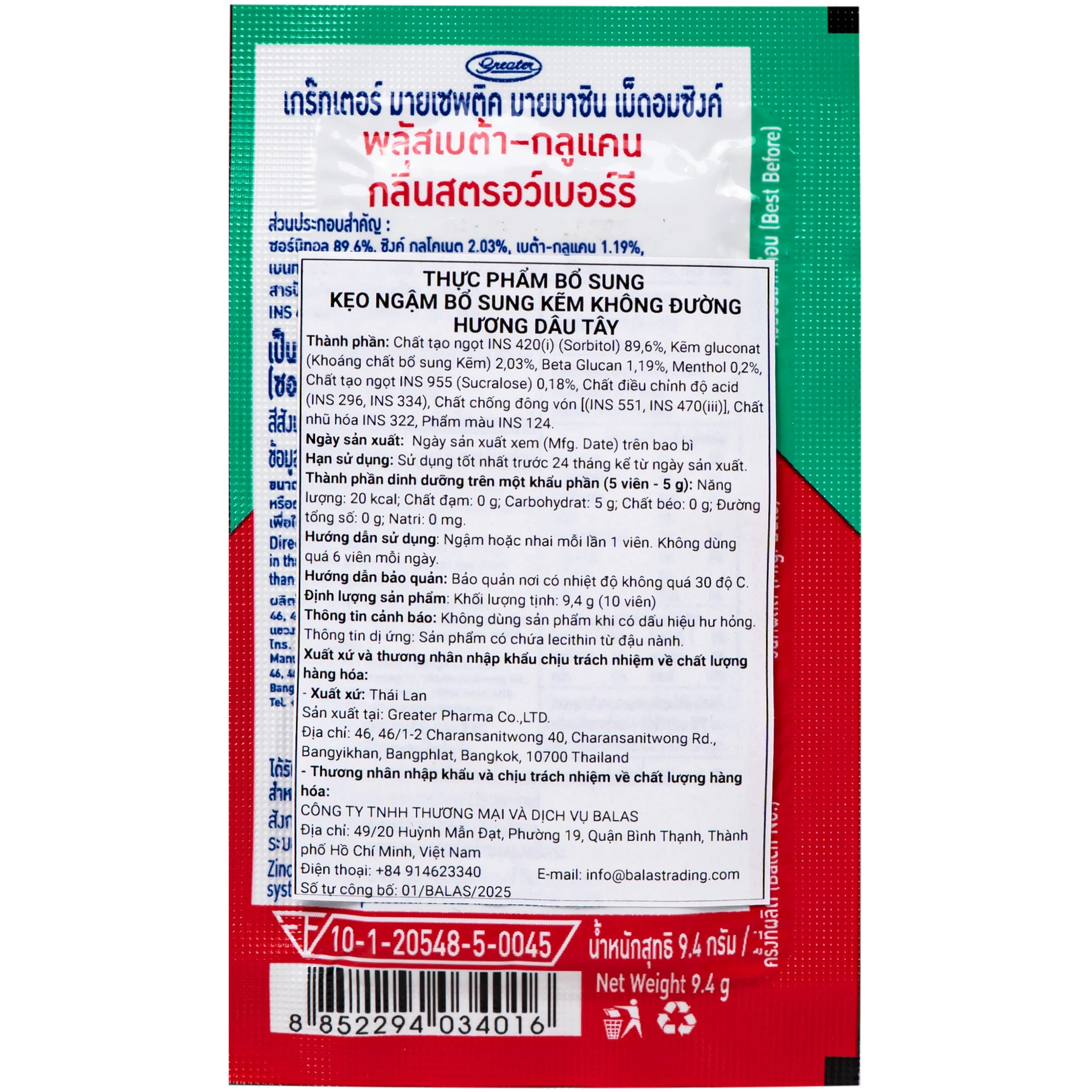 Kẹo ngậm bổ sung kẽm không đường hương dâu tây Mybacin ZinC Plus (20 gói x 9.4g )