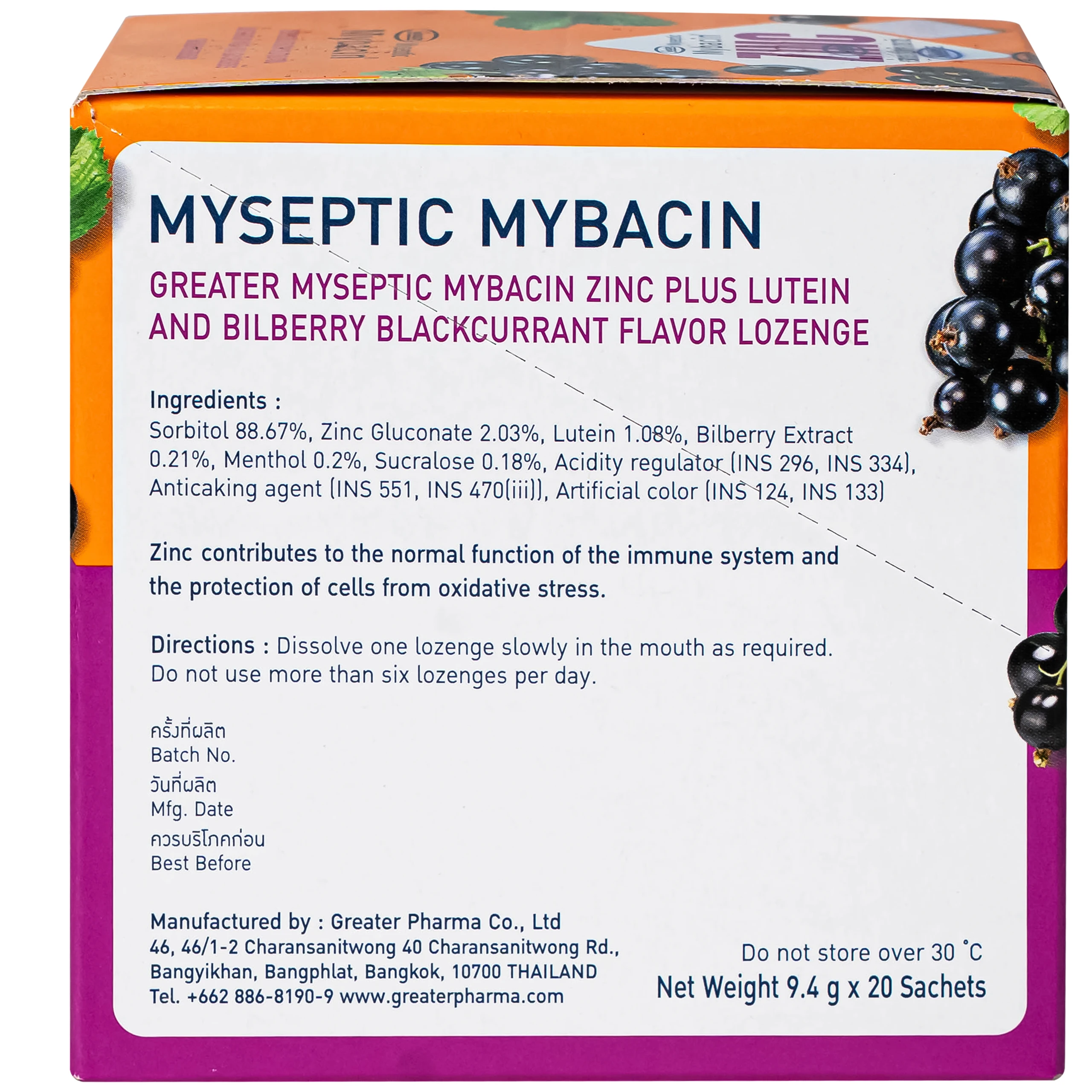 Kẹo ngậm bổ sung kẽm không đường hương nho đen Mybacin ZinC Plus (20 gói x 9.4g) 4